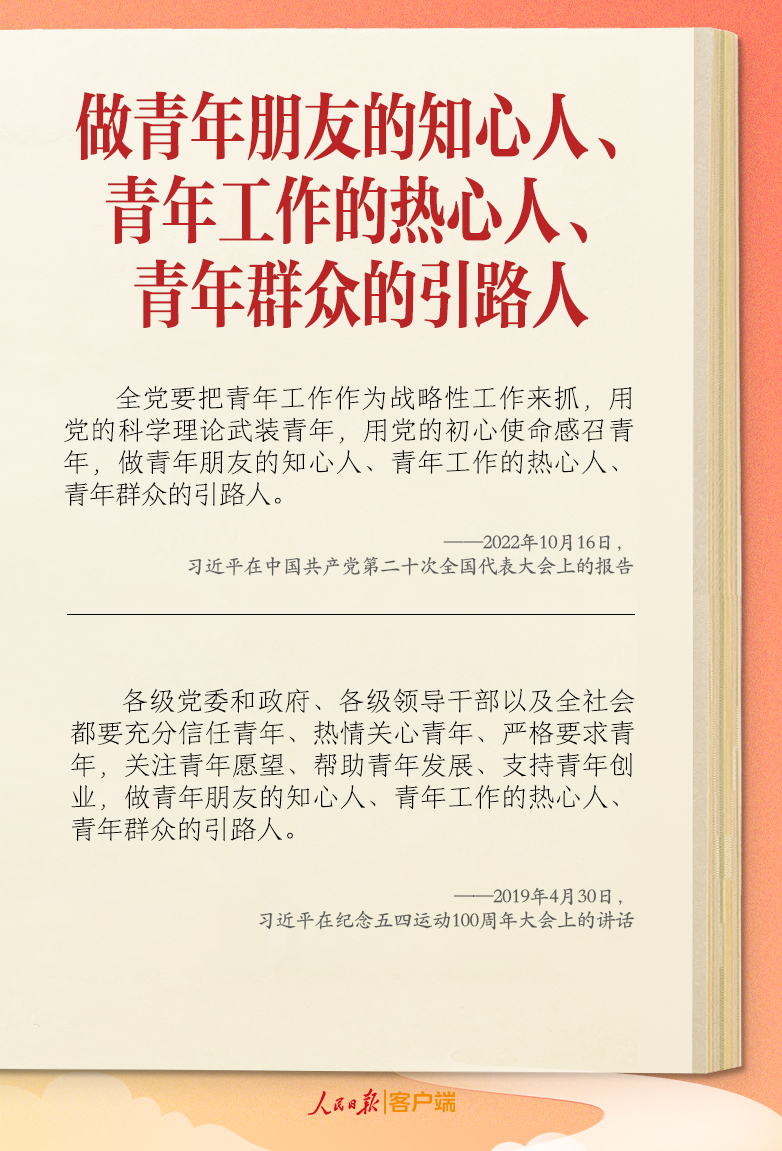 
江苏省人民医院黄牛代挂号电话票贩子号贩子网上预约挂号,住院检查加快,学习笔记丨“要千方百计为青年办实事、解难事”