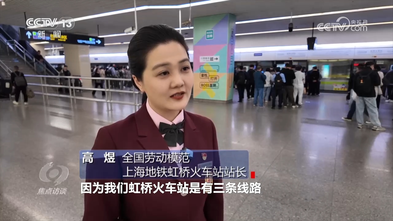 
江苏省中西医结合医院黄牛代挂号电话票贩子号贩子网上预约挂号,住院检查加快,焦点访谈｜微光成炬！平凡岗位上的劳动者描绘奋进的中国