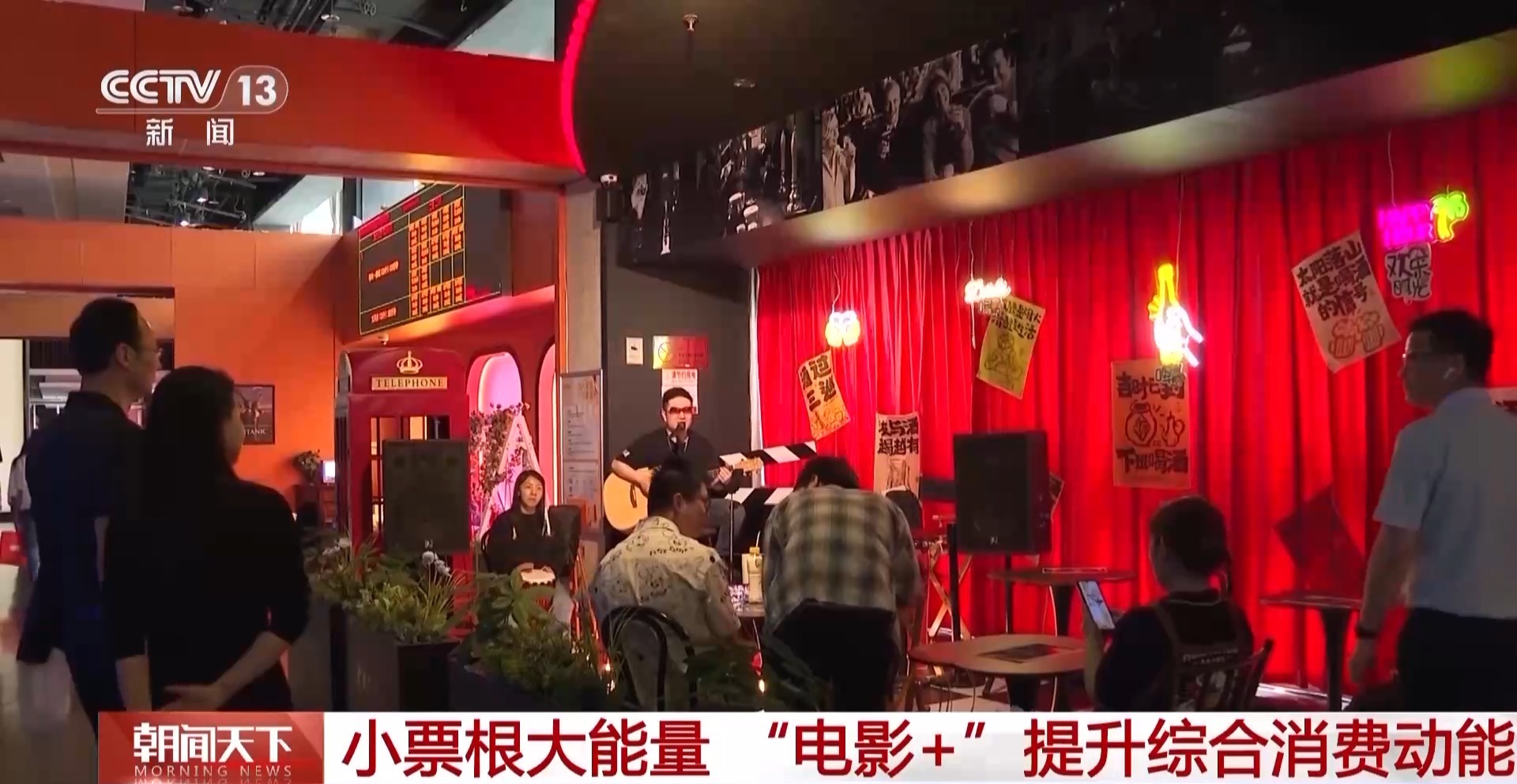 
南京市中西医结合医院黄牛号贩子挂号电话推动文商旅体融合发展 小票根发挥大能量