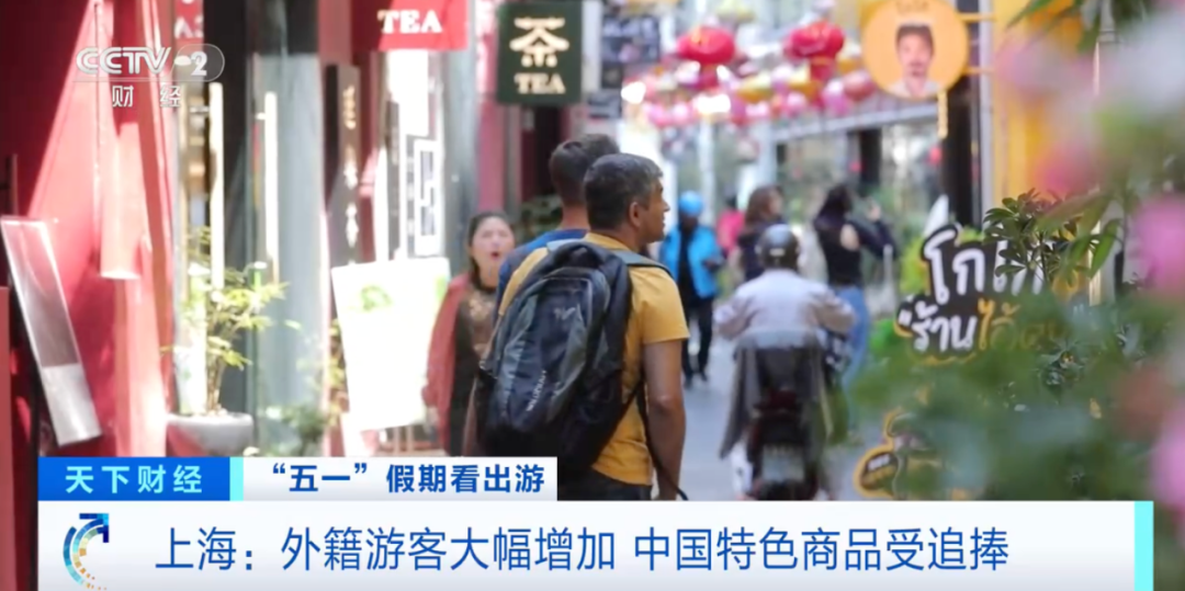 
上海胸科医院黄牛代挂号电话票贩子号贩子网上预约挂号,住院检查加快,旅游+购物 外国人提着行李箱来“扫货”