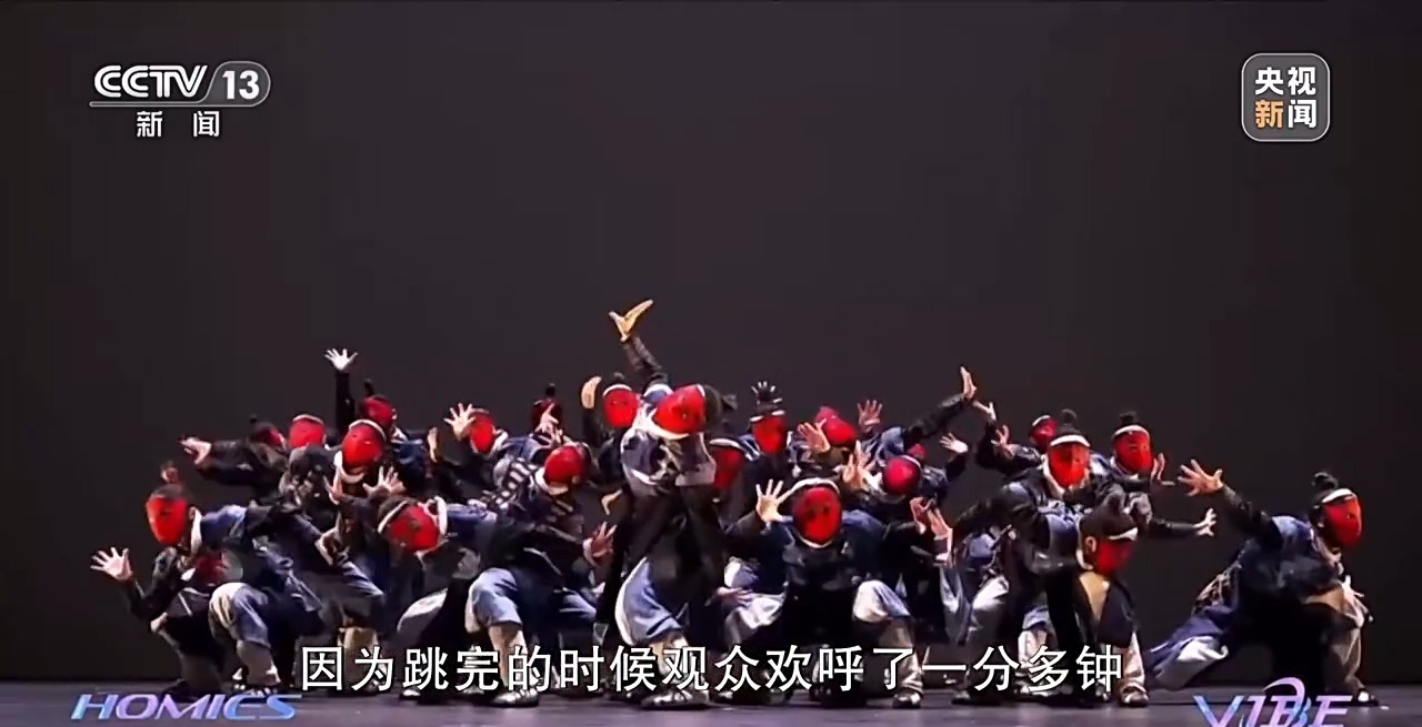 
中山大学附属第三医院黄牛号贩子票贩子代网上预约代挂号电话新闻周刊丨在街舞中“变脸” 在荒漠中守护“表情包” 听中国青年人的新声