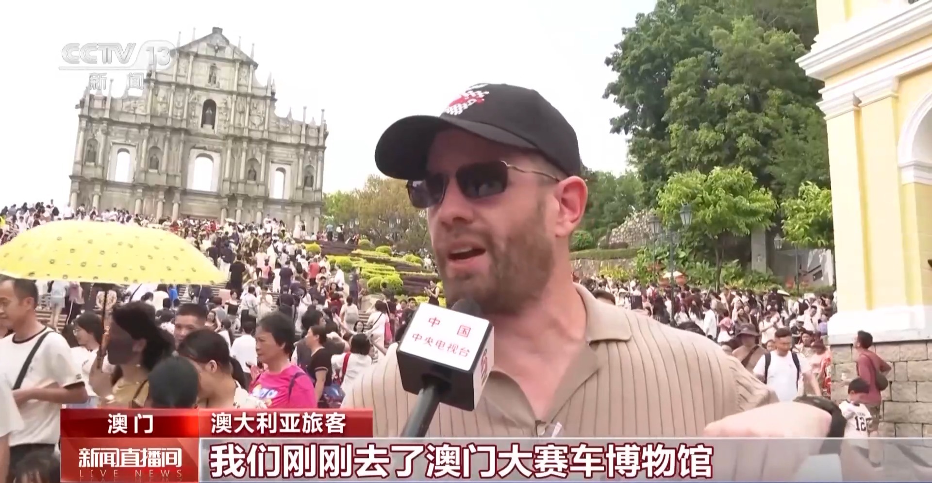 
北京佑安医院黄牛代挂号电话票贩子号贩子网上预约挂号,住院检查加快,澳门多景区人头攒动 惠澳政策助力提升旅游体验