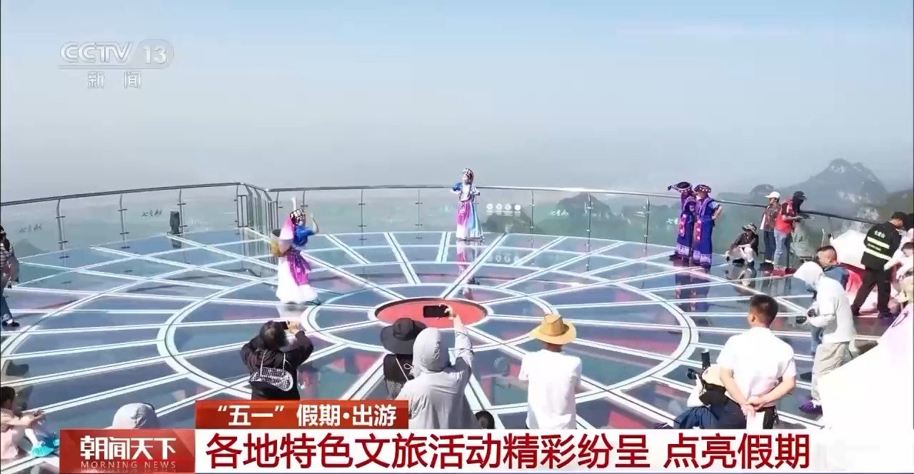 
浙江医院黄牛代挂号电话票贩子号贩子网上预约挂号,住院检查加快,解锁假期新玩法 各地特色文旅活动精彩纷呈