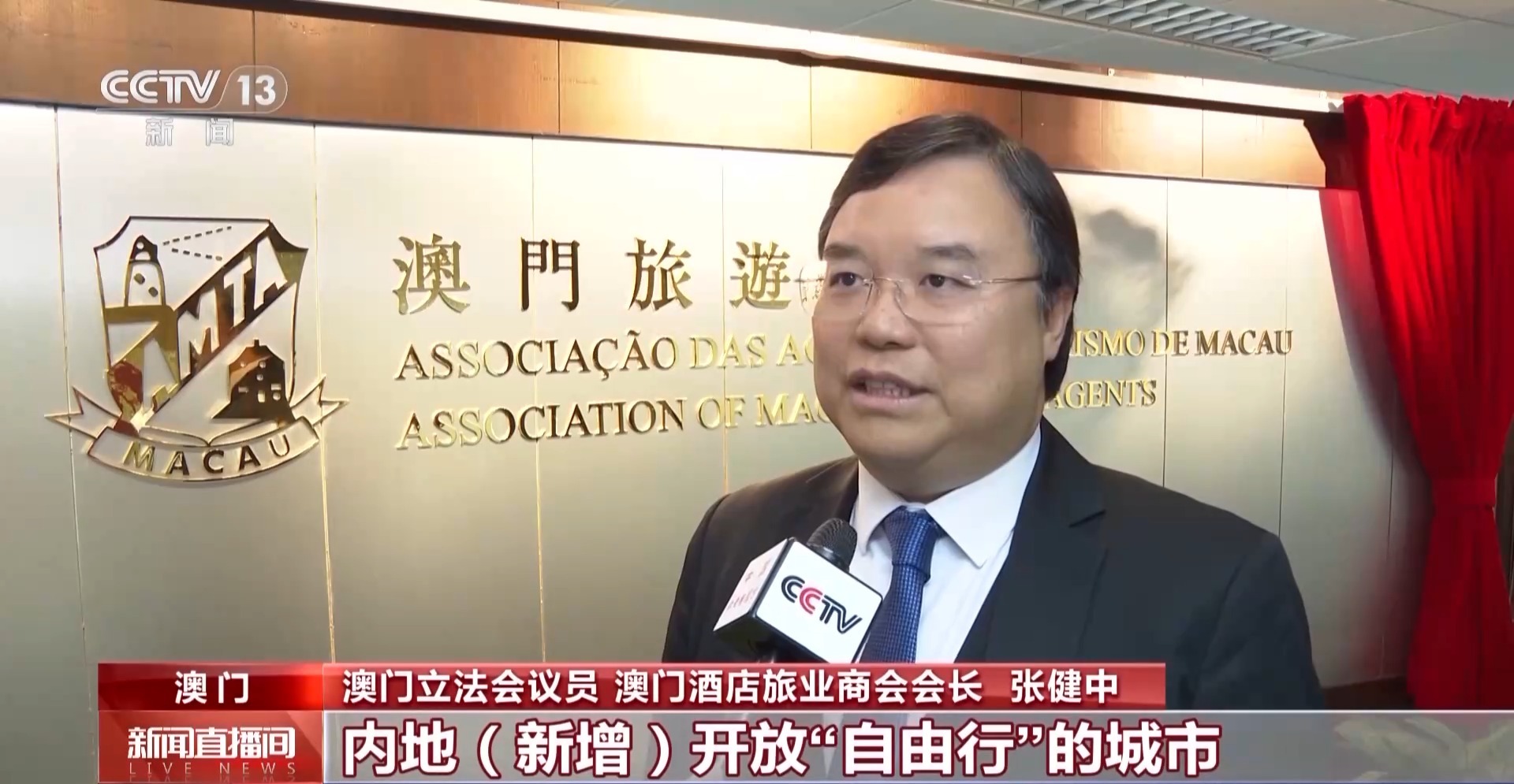 
北京佑安医院黄牛代挂号电话票贩子号贩子网上预约挂号,住院检查加快,澳门多景区人头攒动 惠澳政策助力提升旅游体验