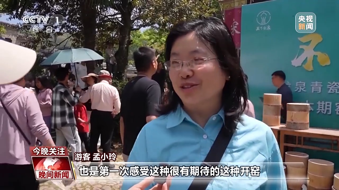 
上海肺科医院黄牛号贩子票贩子代网上预约代挂号电话千年经典向新行丨烧制上等龙泉青瓷 “气氛”必不可少