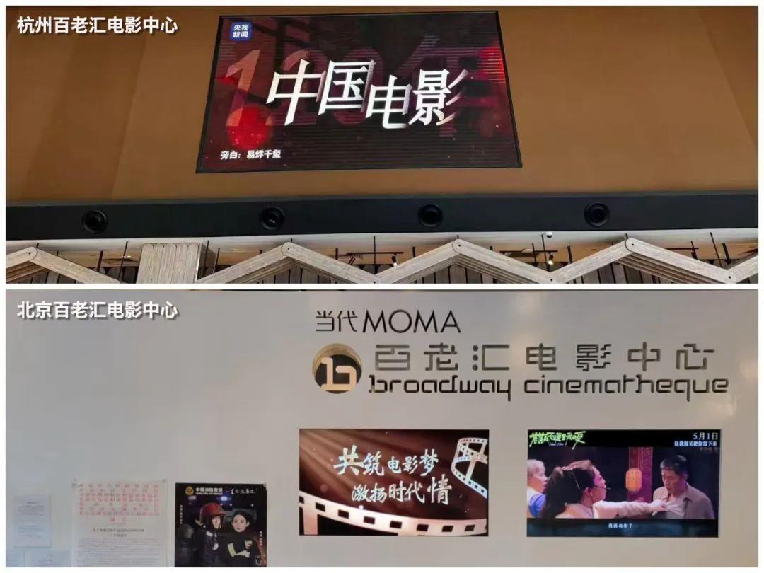 
湖南中医附一医院黄牛代挂号电话票贩子号贩子网上预约挂号,住院检查加快,火热刷屏！致敬中国电影120年