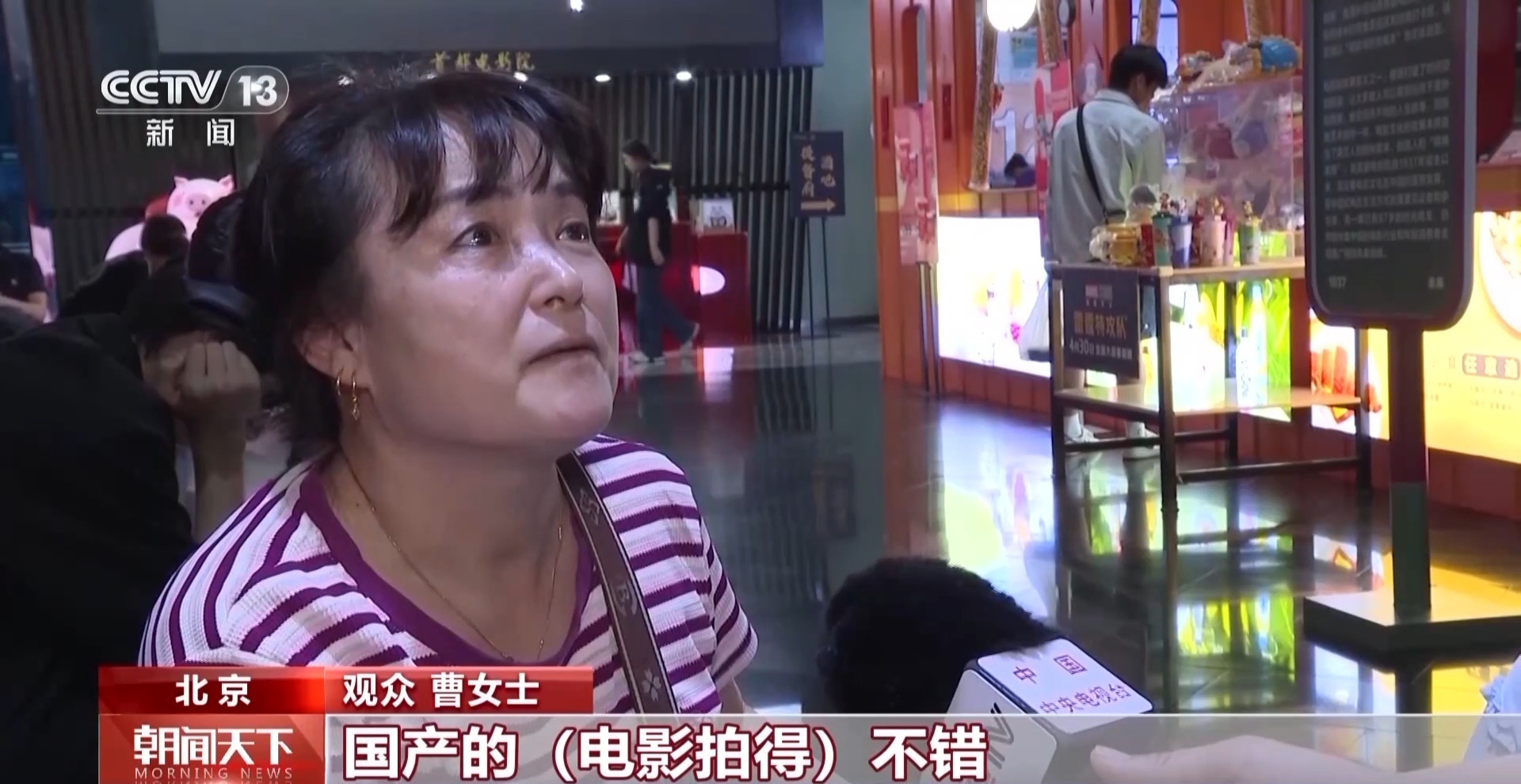 
南京市中西医结合医院黄牛号贩子挂号电话推动文商旅体融合发展 小票根发挥大能量