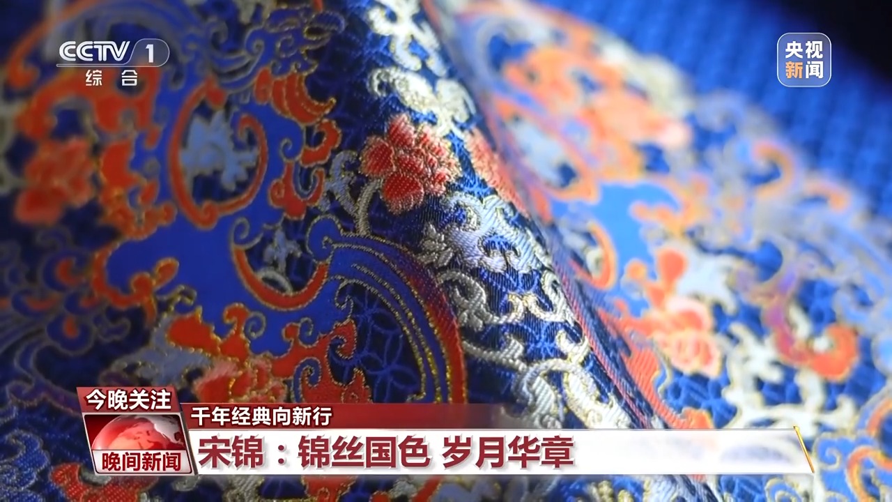 
北京西苑医院黄牛代挂号电话票贩子号贩子网上预约挂号,住院检查加快,千年经典向新行丨解锁东方美学 宋锦焕发新生掀起“新国潮”