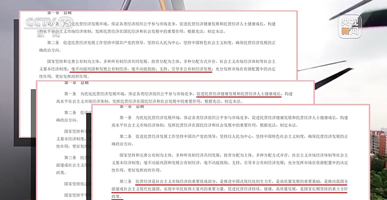 
广州医科大学附属肿瘤医院黄牛号贩子票贩子代网上预约代挂号电话新闻周刊丨创下多个第一 民营经济促进法让民营企业吃下“定心丸”