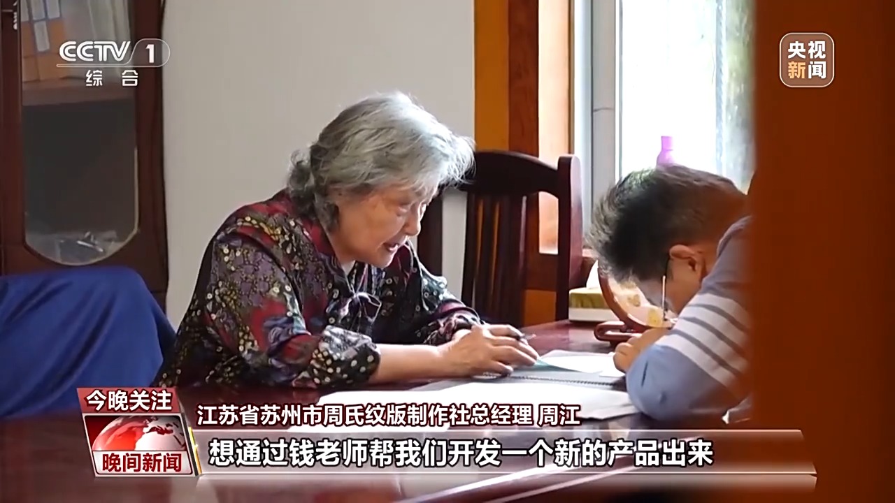 
北京西苑医院黄牛代挂号电话票贩子号贩子网上预约挂号,住院检查加快,千年经典向新行丨解锁东方美学 宋锦焕发新生掀起“新国潮”