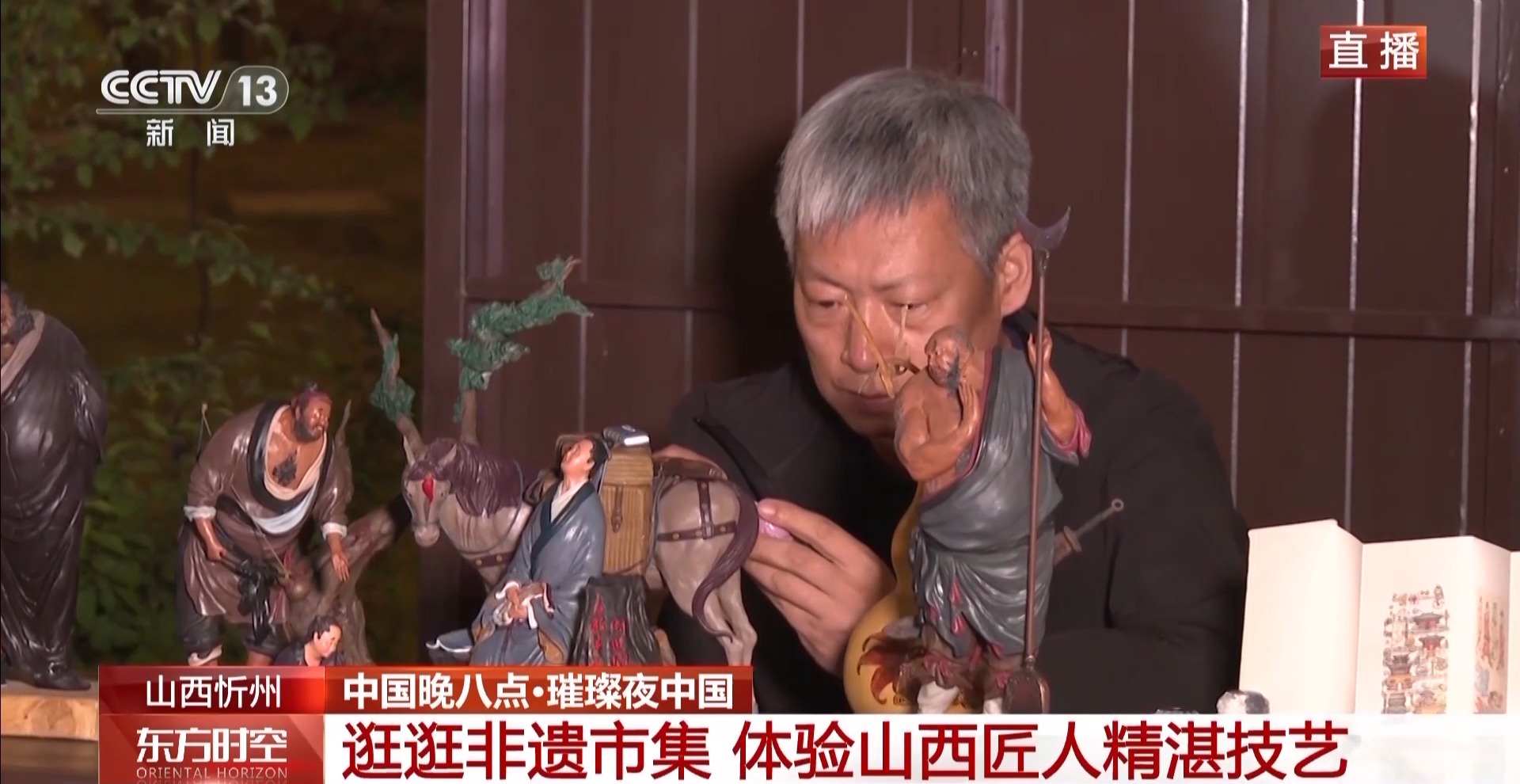 
 医院黄牛号贩子票贩子代网上预约代挂号电话看古建赏非遗吃美食 多元体验玩转假期