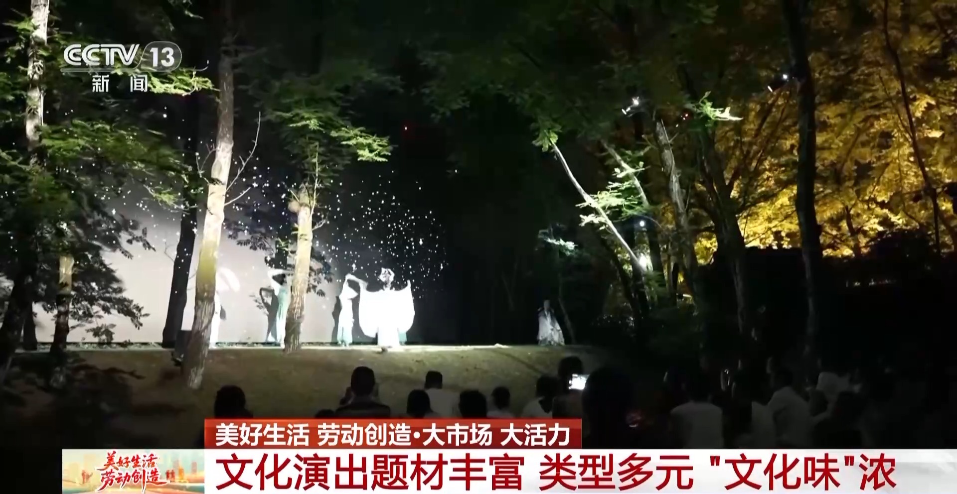 
304医院黄牛号贩子票贩子代网上预约代挂号电话各地“好戏”轮番上演 这个假期很文艺