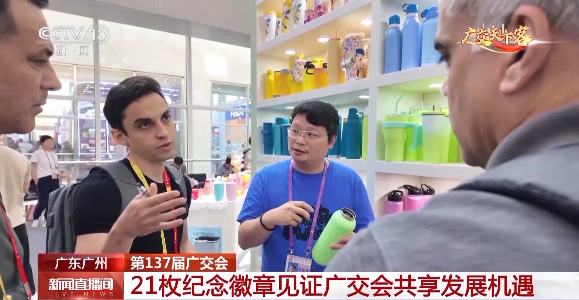 
北大第一医院黄牛代挂号电话票贩子号贩子网上预约挂号,住院检查加快,巴西“老广交”的21枚纪念徽章 见证广交会共享发展机遇