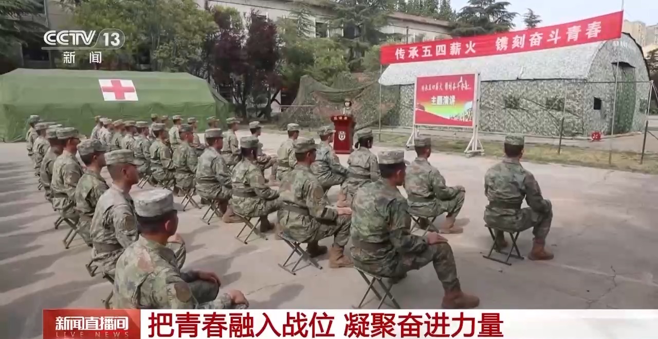 
南京市第一医院黄牛号贩子挂号电话把青春融入战位 全军各部队开展多样主题团日活动