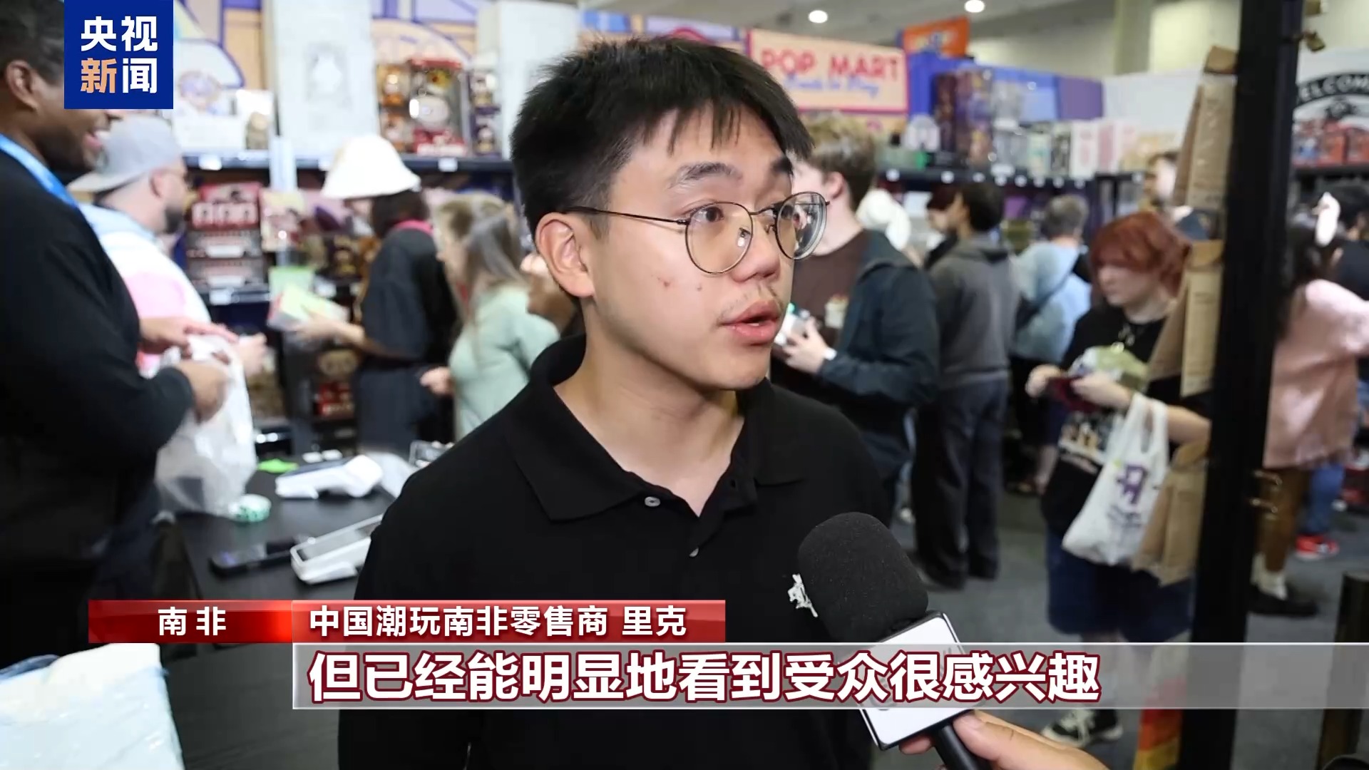 
上海儿童医学中心黄牛号贩子票贩子代网上预约代挂号电话中国潮玩“破圈”非洲市场 开普敦动漫展掀起“中国创造”热潮