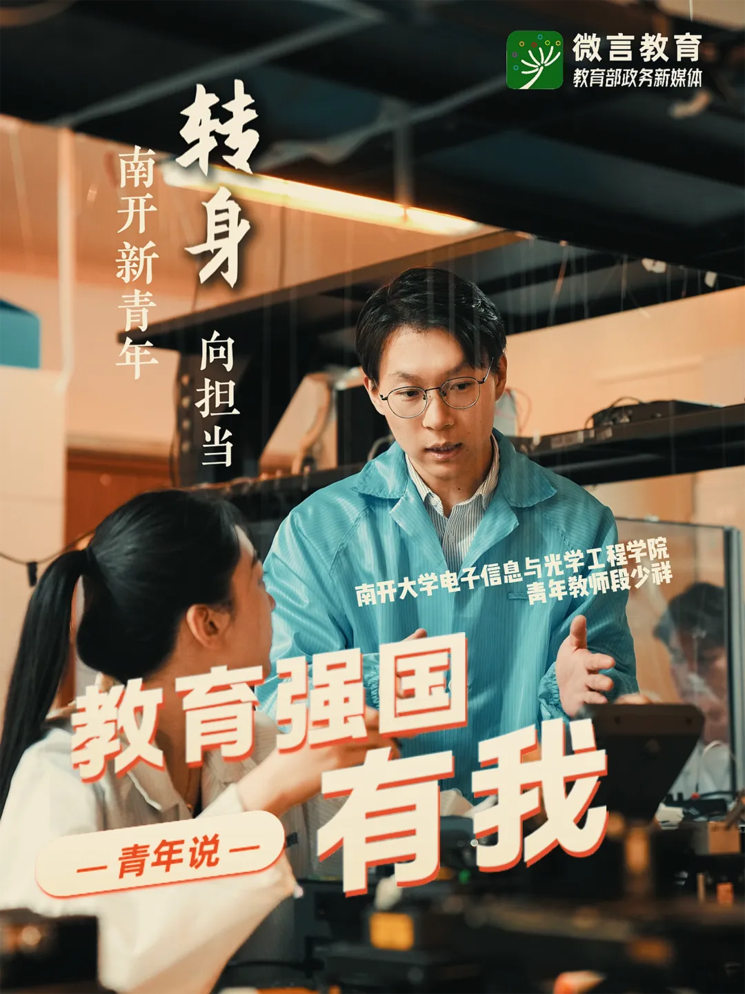 
江苏省中医院黄牛代挂号电话票贩子号贩子网上预约挂号,住院检查加快,3次转身，青年何为？这是青春的答案