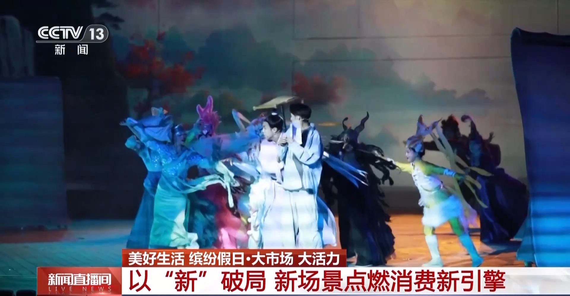 
北京同仁医院黄牛代挂号电话票贩子号贩子网上预约挂号,住院检查加快,大市场 大活力丨国潮非遗“排列组合”人气旺 新场景点燃消费新引擎