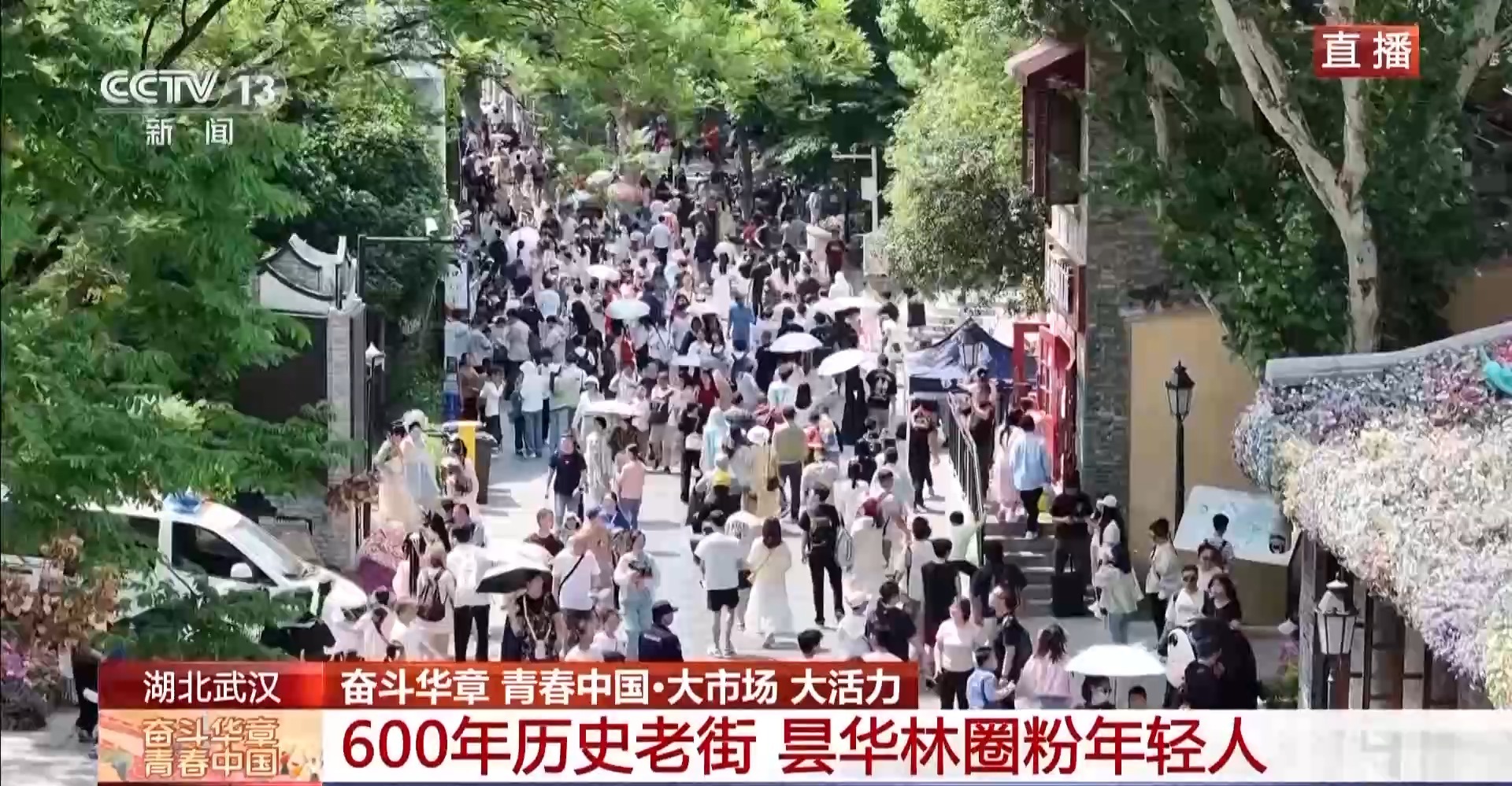 
北京广安门医院黄牛号贩子挂号电话大市场 大活力丨600年历史的老街 如何圈粉年轻人？一起“种草”