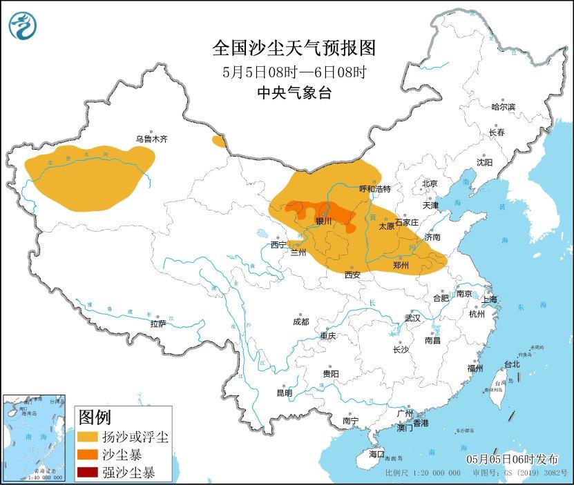 
清华长庚医院黄牛号贩子票贩子代网上预约代挂号电话大风、暴雨、沙尘暴三预警齐发 返程天气必看