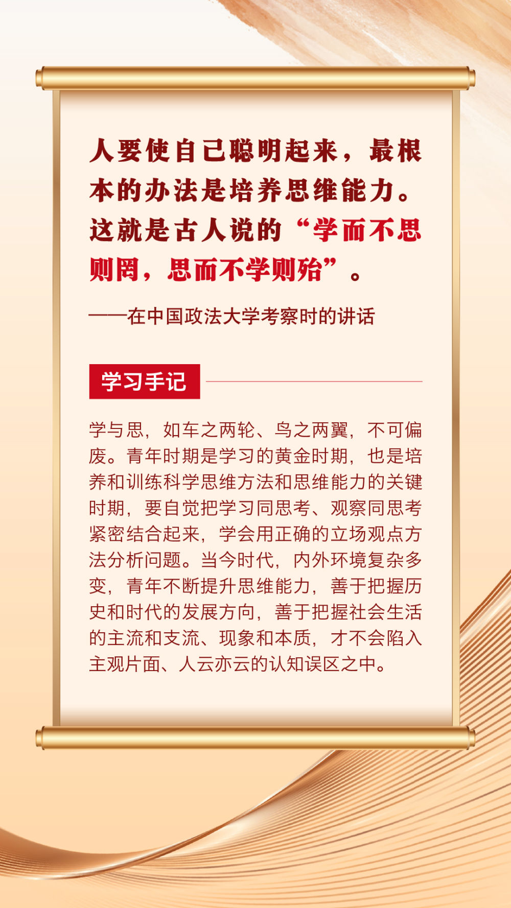 
中国人民解放军总医院黄牛代挂号电话票贩子号贩子网上预约挂号,住院检查加快,第一观察 | 总书记青春寄语滋润心田