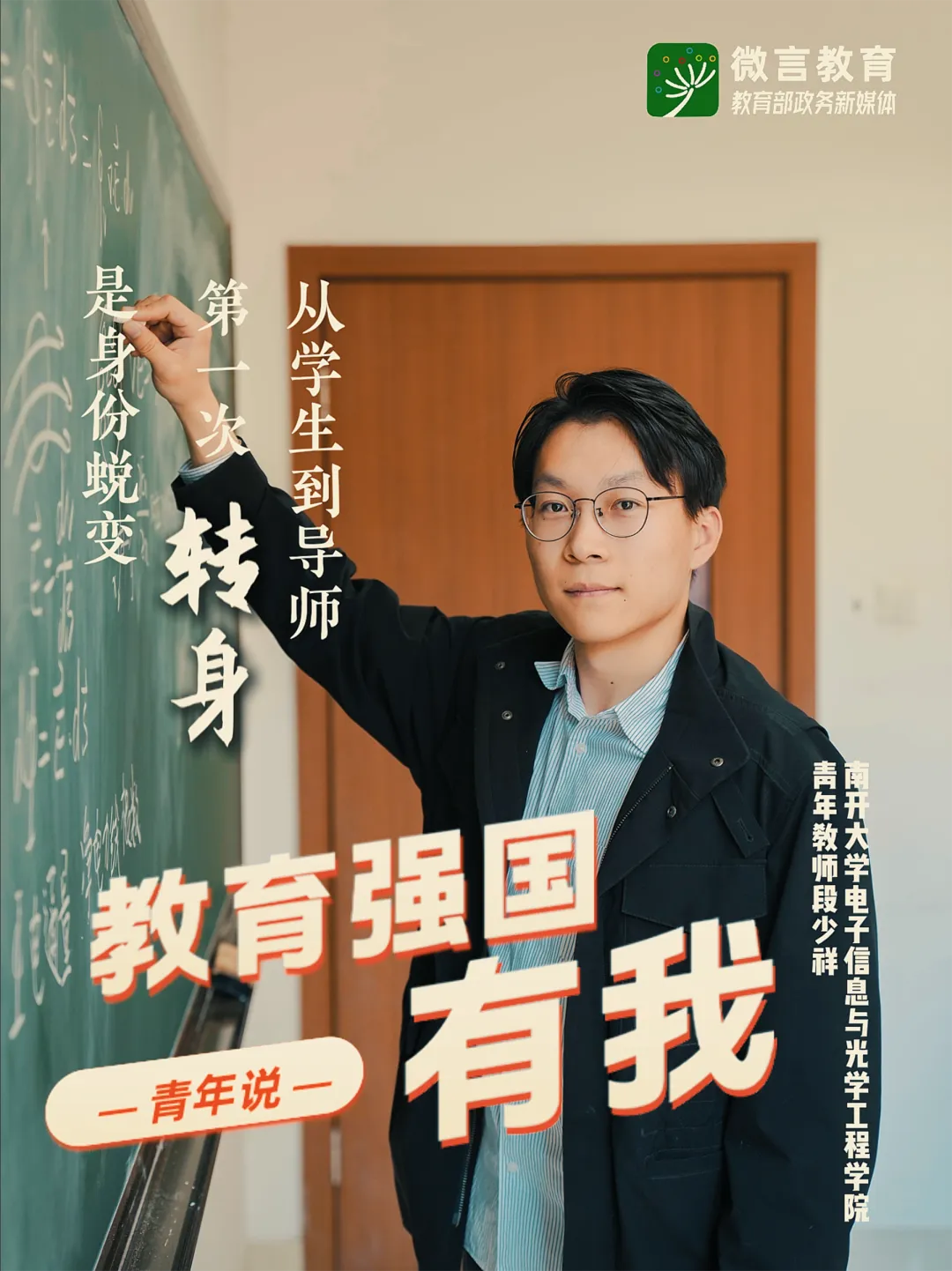 
江苏省中医院黄牛代挂号电话票贩子号贩子网上预约挂号,住院检查加快,3次转身，青年何为？这是青春的答案