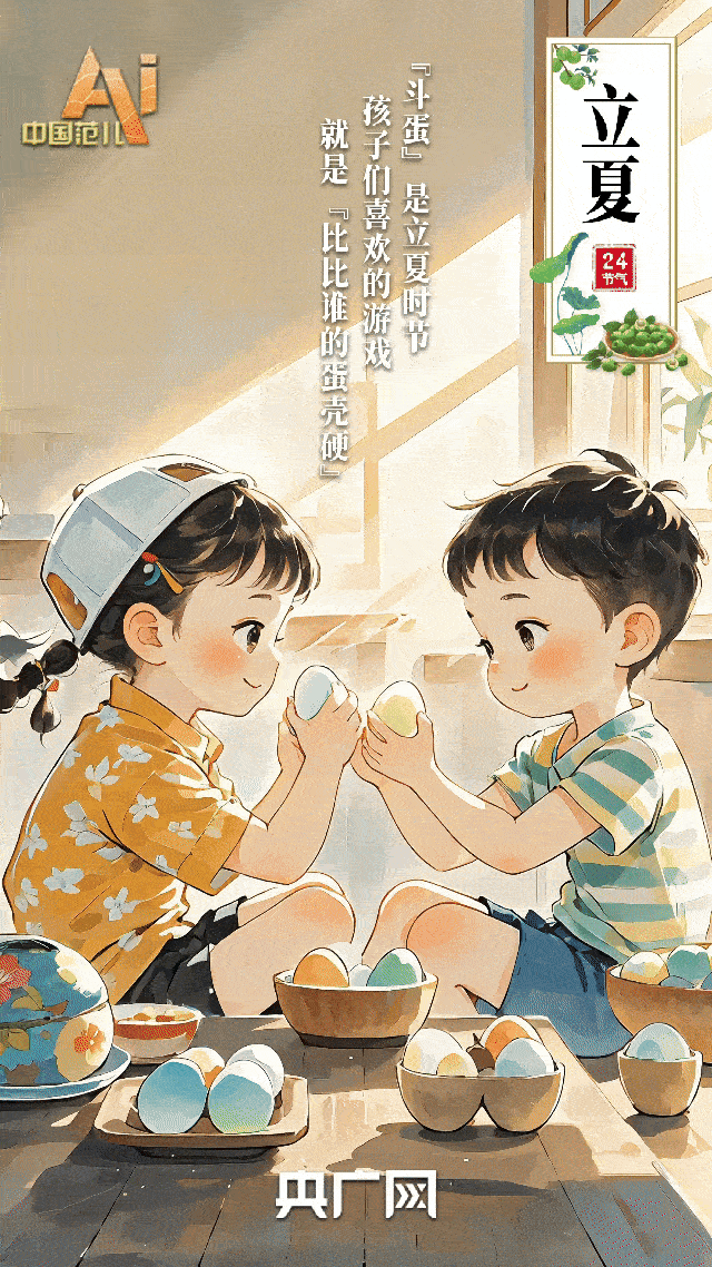 
北京世纪坛医院黄牛代挂号电话票贩子号贩子网上预约挂号,住院检查加快,节气里的中国智慧丨草木葱茏处，立夏正当时