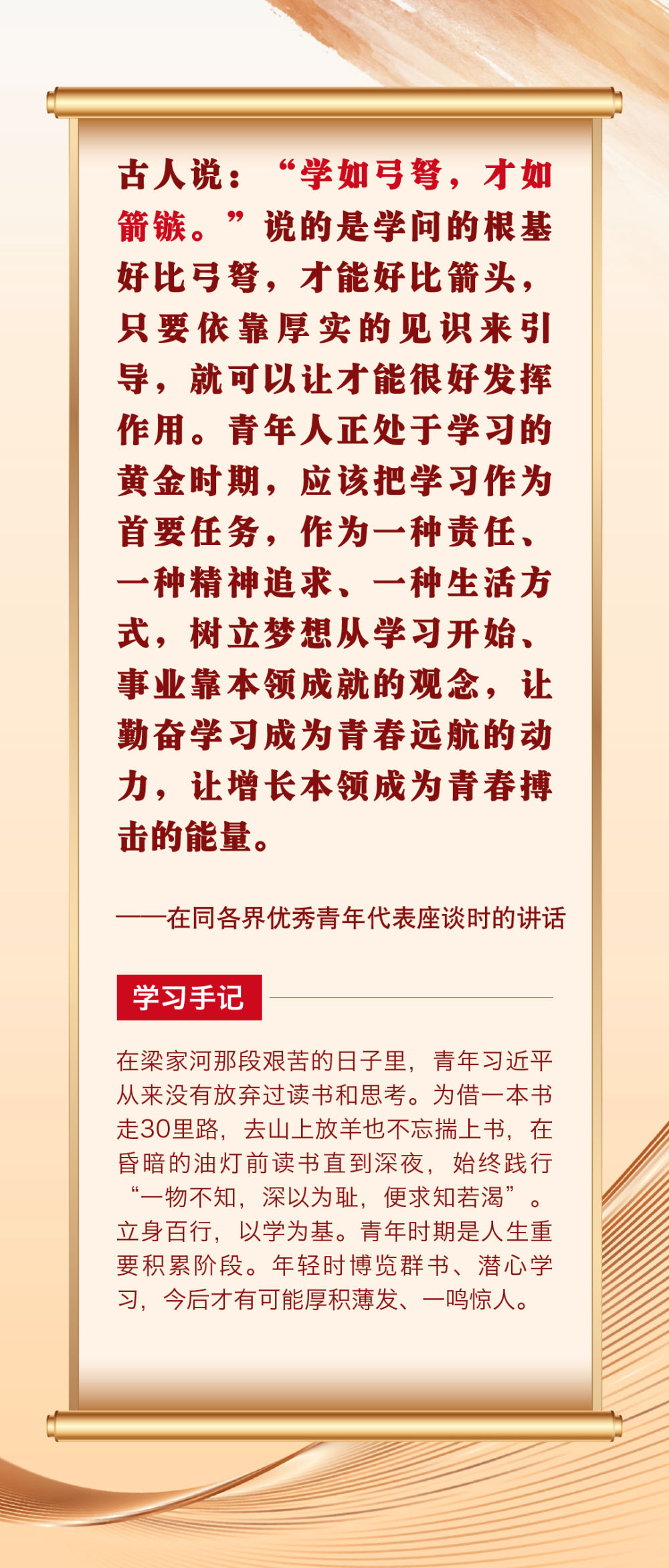 
中国人民解放军总医院黄牛代挂号电话票贩子号贩子网上预约挂号,住院检查加快,第一观察 | 总书记青春寄语滋润心田