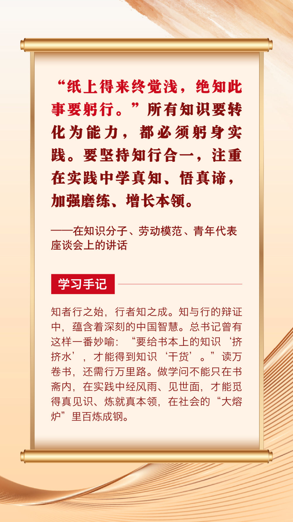 
中国人民解放军总医院黄牛代挂号电话票贩子号贩子网上预约挂号,住院检查加快,第一观察 | 总书记青春寄语滋润心田