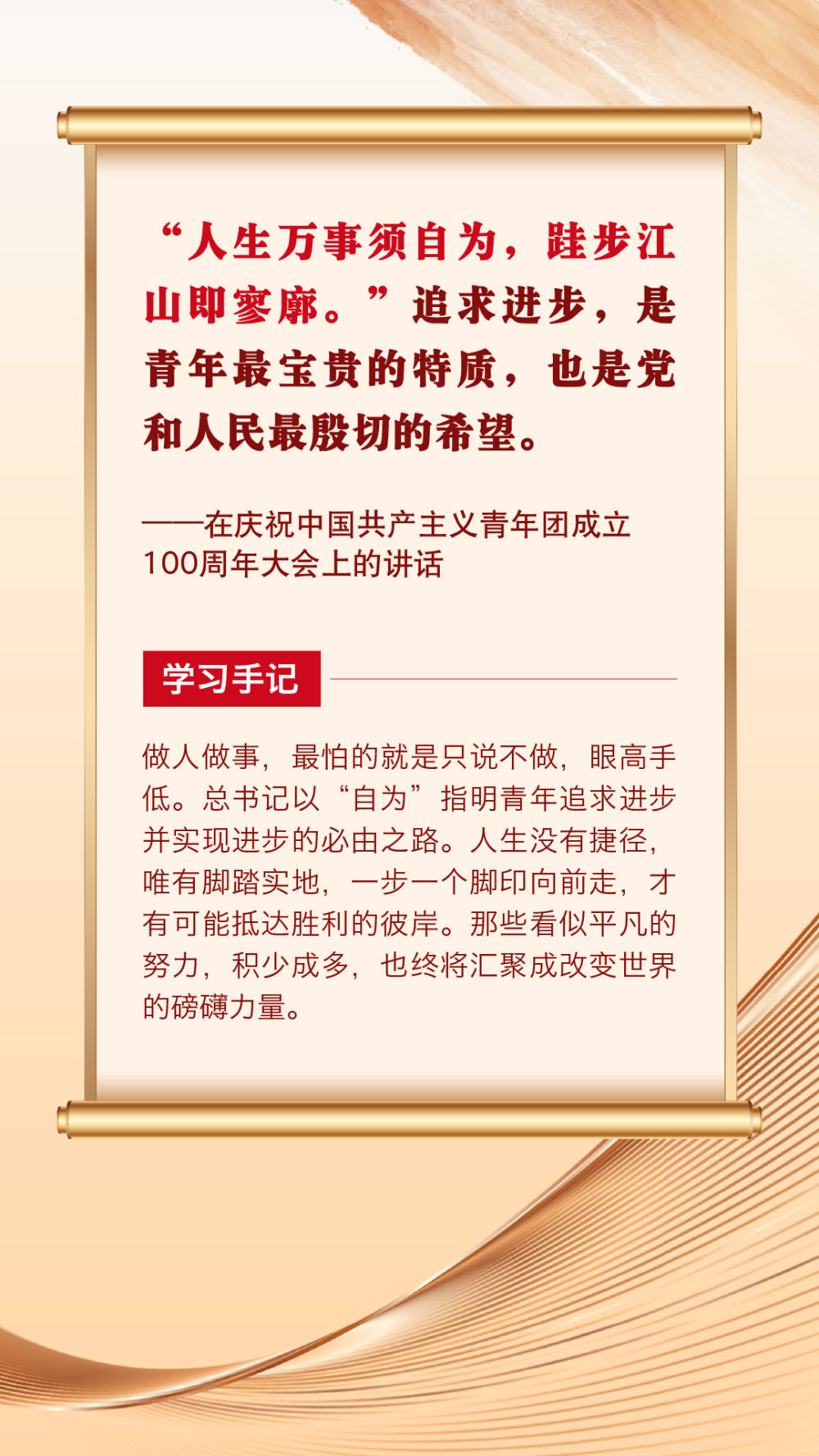 
中国人民解放军总医院黄牛代挂号电话票贩子号贩子网上预约挂号,住院检查加快,第一观察 | 总书记青春寄语滋润心田