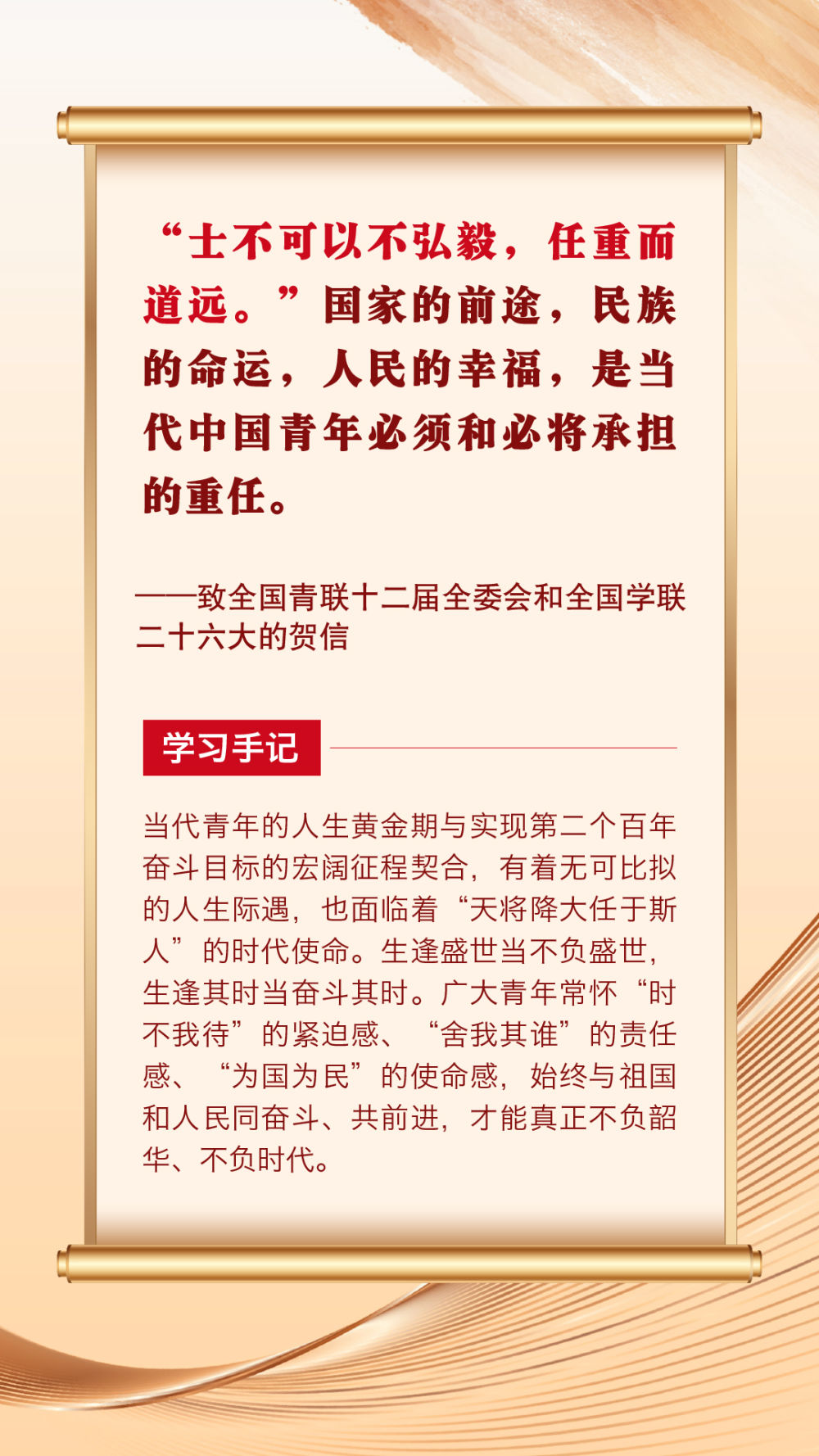 
中国人民解放军总医院黄牛代挂号电话票贩子号贩子网上预约挂号,住院检查加快,第一观察 | 总书记青春寄语滋润心田