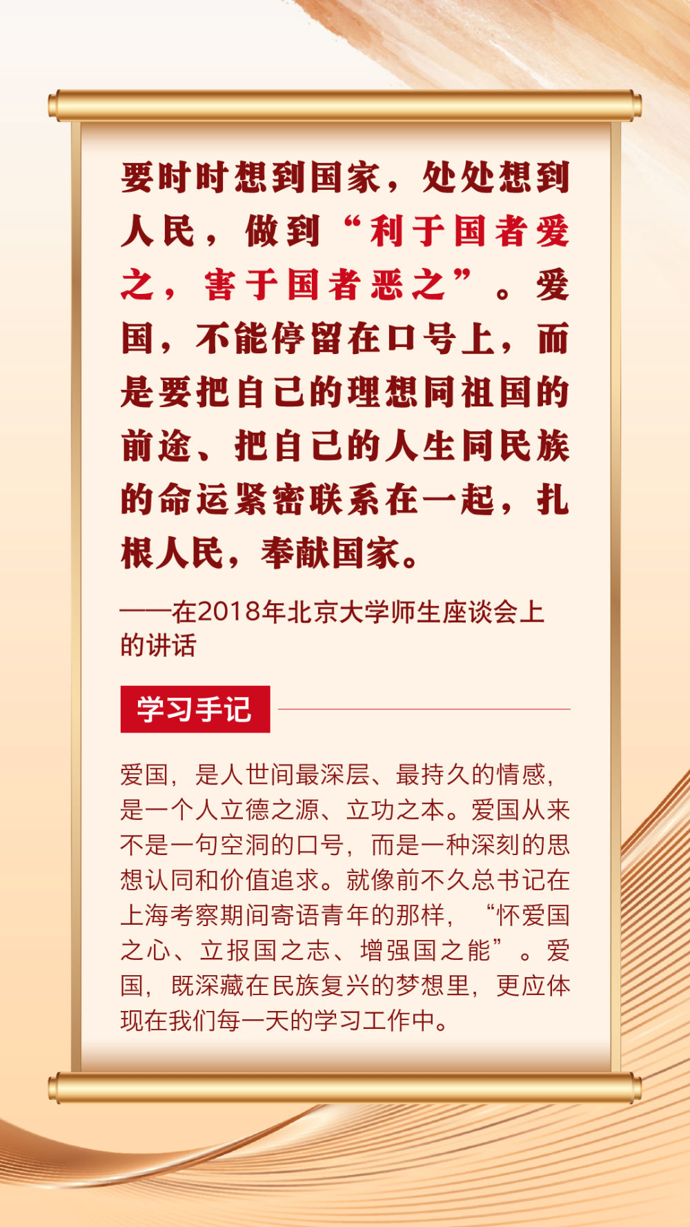 
中国人民解放军总医院黄牛代挂号电话票贩子号贩子网上预约挂号,住院检查加快,第一观察 | 总书记青春寄语滋润心田
