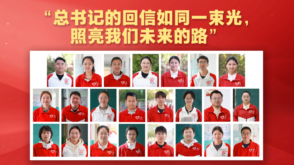 
北大口腔医院黄牛代挂号电话票贩子号贩子网上预约挂号,住院检查加快,“总书记的回信如同一束光，照亮我们未来的路”