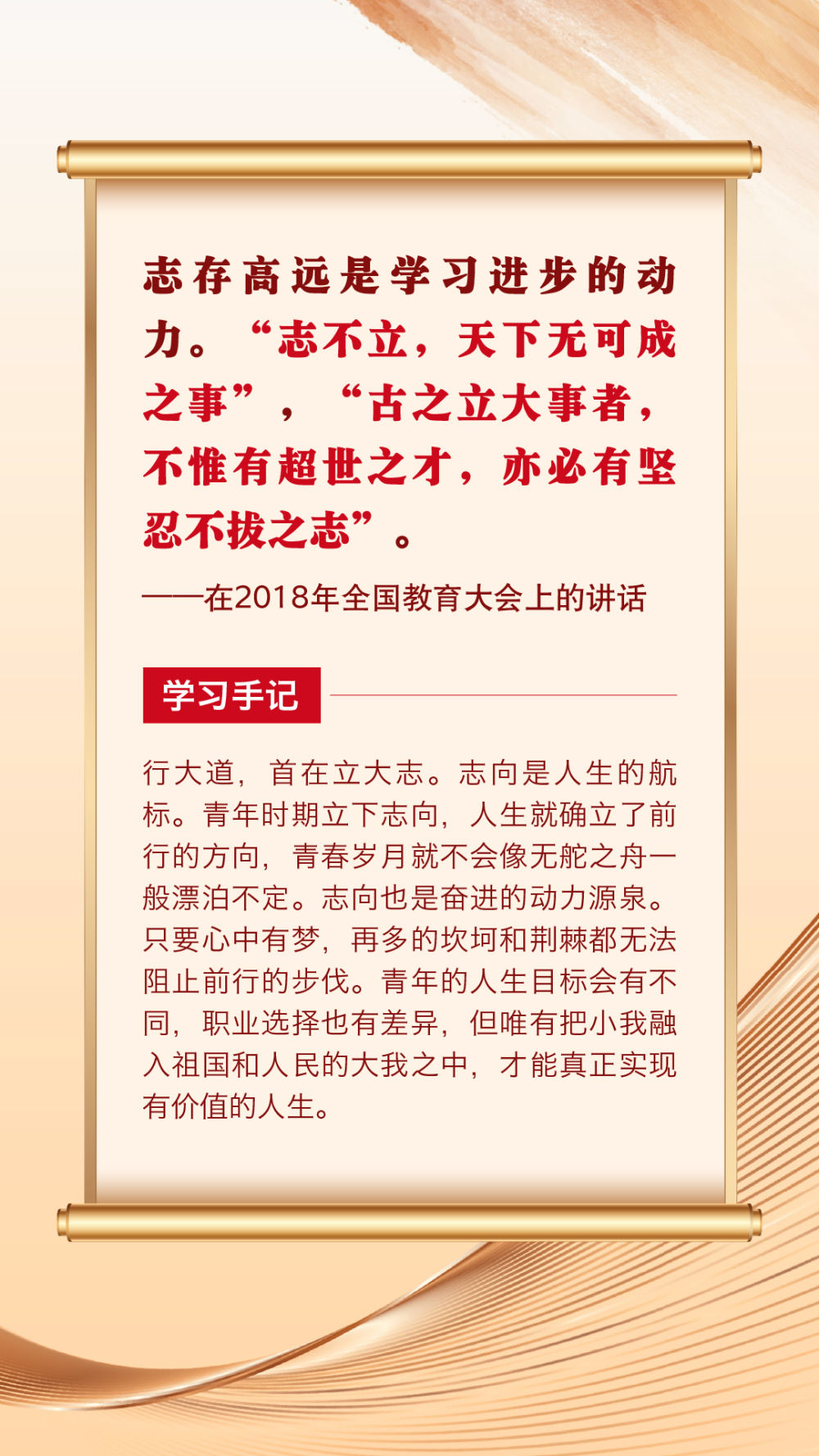 
中国人民解放军总医院黄牛代挂号电话票贩子号贩子网上预约挂号,住院检查加快,第一观察 | 总书记青春寄语滋润心田