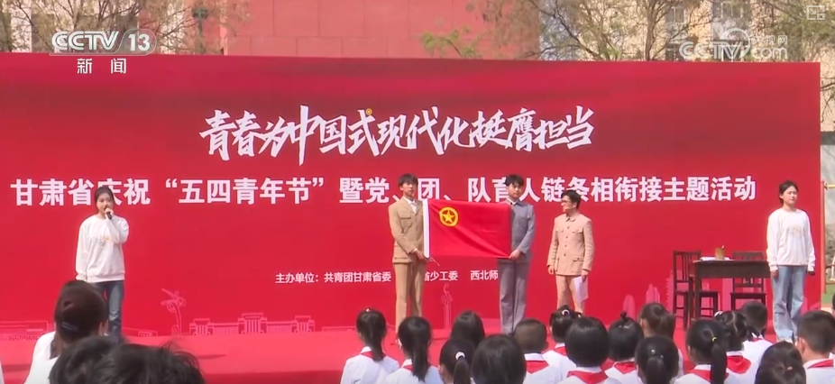 
北大第一医院黄牛代挂号电话票贩子号贩子网上预约挂号,住院检查加快,各地开展主题团日活动 展现新时代青年活力与青春风采