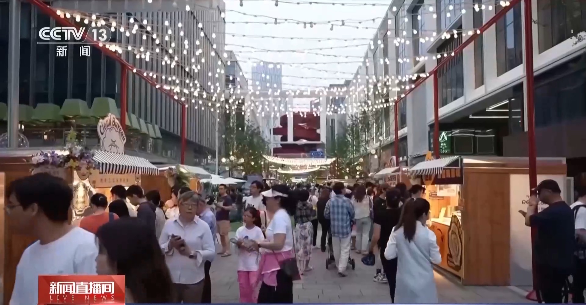 
北京同仁医院黄牛代挂号电话票贩子号贩子网上预约挂号,住院检查加快,大市场 大活力丨国潮非遗“排列组合”人气旺 新场景点燃消费新引擎