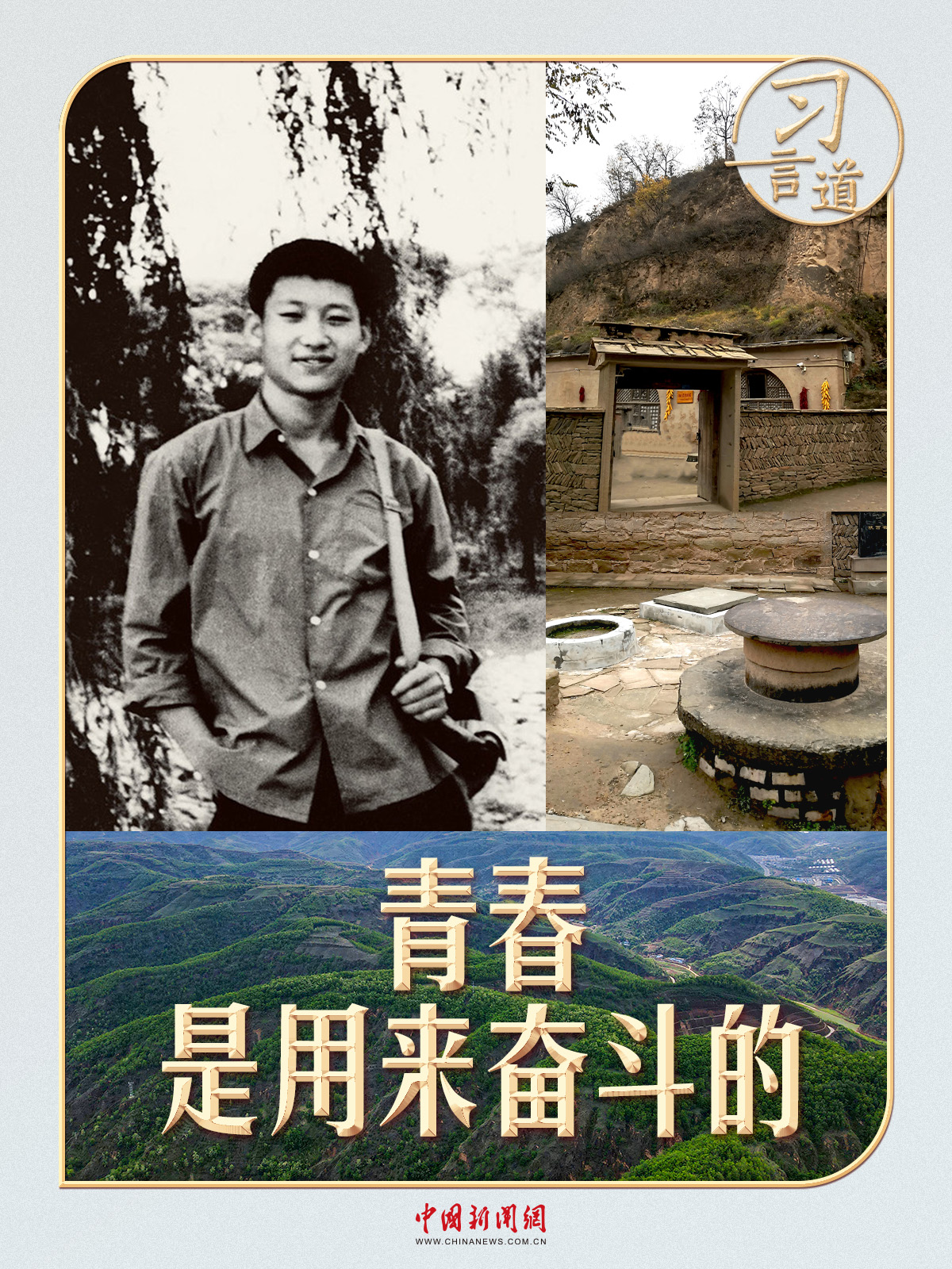 
中日友好医院黄牛代挂号电话票贩子号贩子网上预约挂号,住院检查加快,【追光的你】习言道｜一张50年前的登记表，这样描述青年习近平