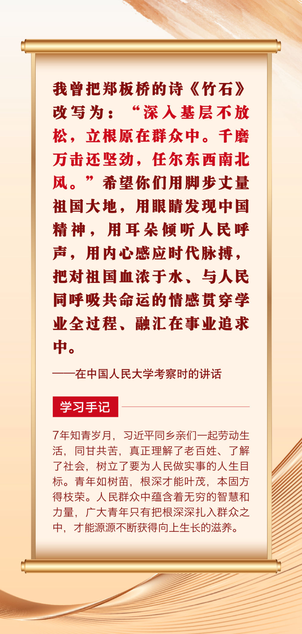 
中国人民解放军总医院黄牛代挂号电话票贩子号贩子网上预约挂号,住院检查加快,第一观察 | 总书记青春寄语滋润心田