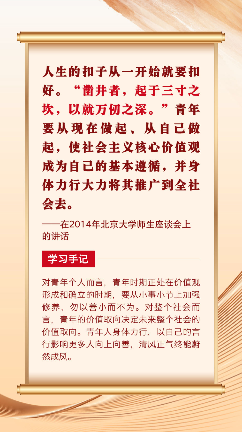 
中国人民解放军总医院黄牛代挂号电话票贩子号贩子网上预约挂号,住院检查加快,第一观察 | 总书记青春寄语滋润心田