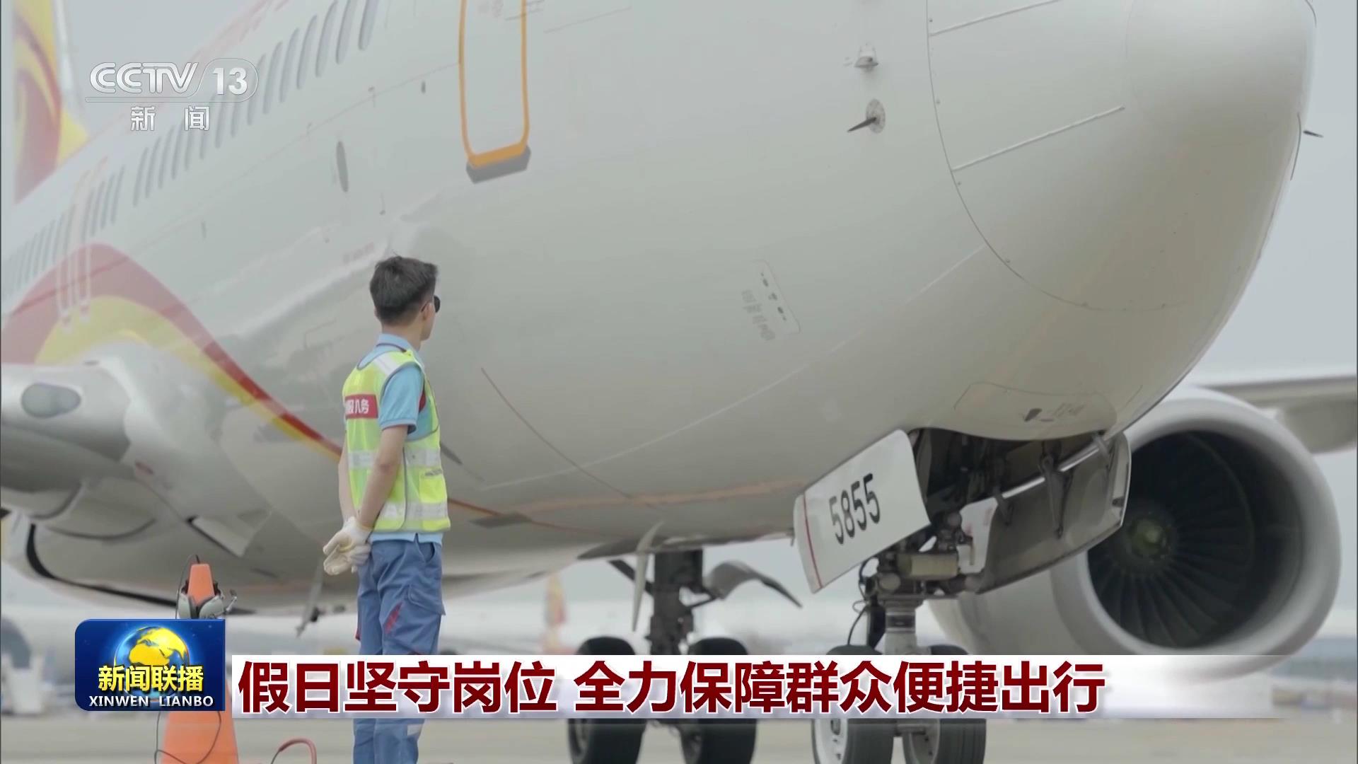 
沈阳各大医院黄牛代挂号电话票贩子号贩子网上预约挂号,住院检查加快,假日坚守岗位 全力保障群众便捷出行