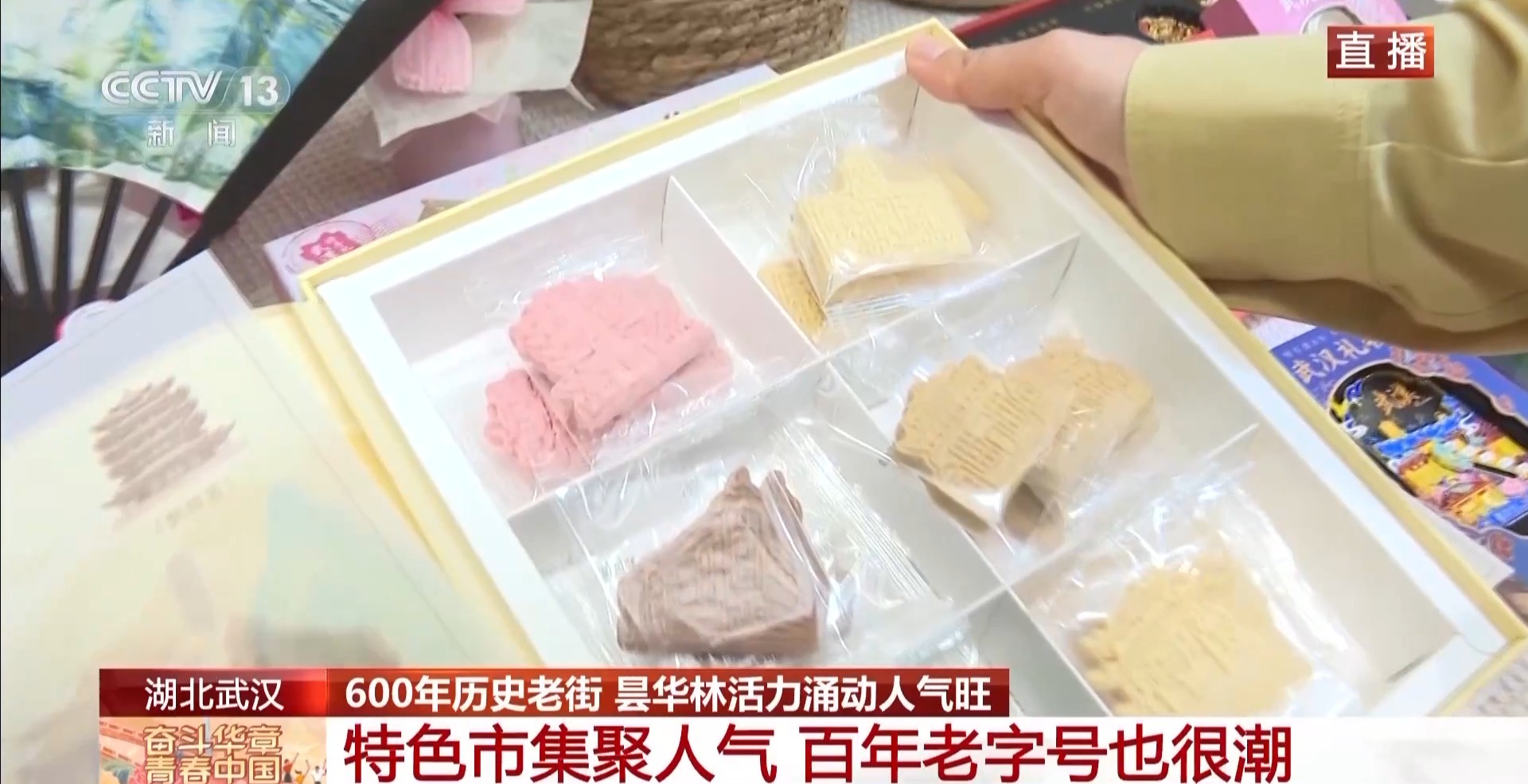 
北京广安门医院黄牛号贩子挂号电话大市场 大活力丨600年历史的老街 如何圈粉年轻人？一起“种草”