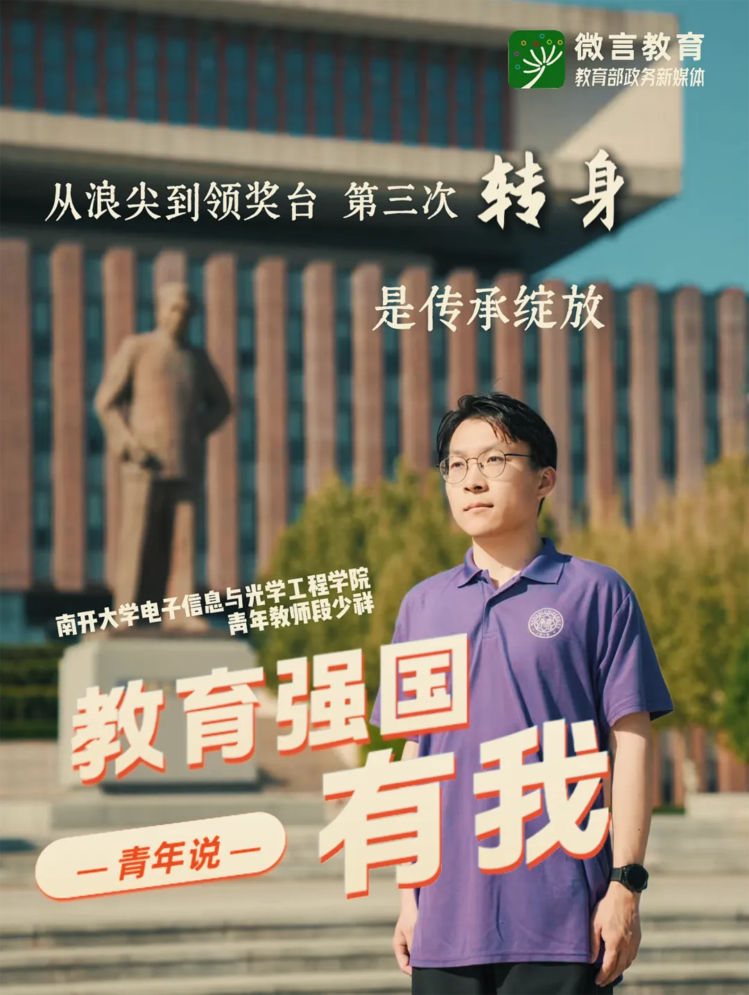 
江苏省中医院黄牛代挂号电话票贩子号贩子网上预约挂号,住院检查加快,3次转身，青年何为？这是青春的答案