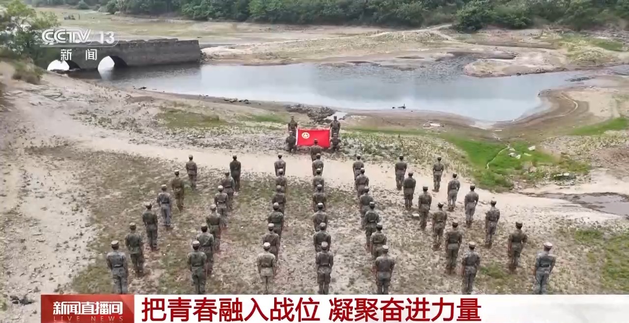 
南京市第一医院黄牛号贩子挂号电话把青春融入战位 全军各部队开展多样主题团日活动