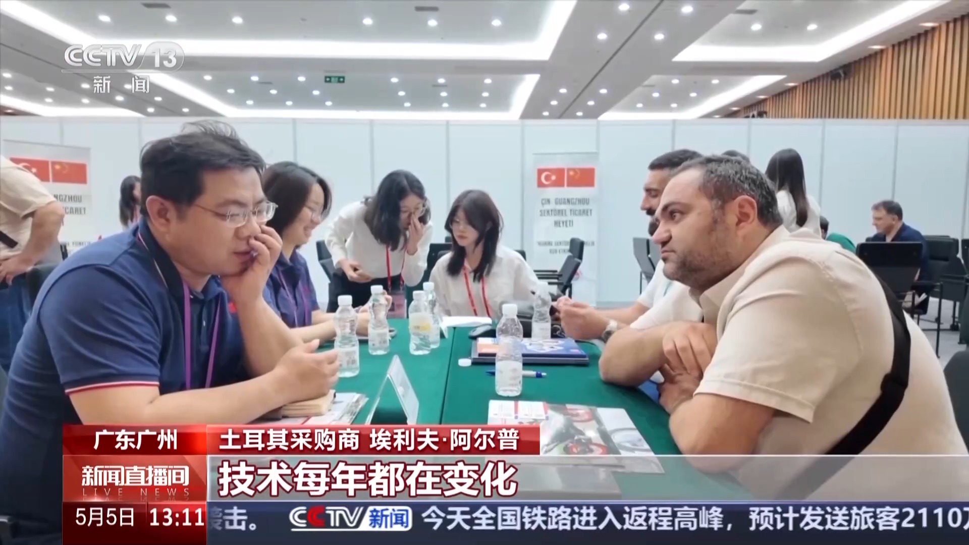 
北京医学科学院肿瘤医院黄牛号贩子挂号电话“圈粉”全球客商 广交会“吸引力”持续upup