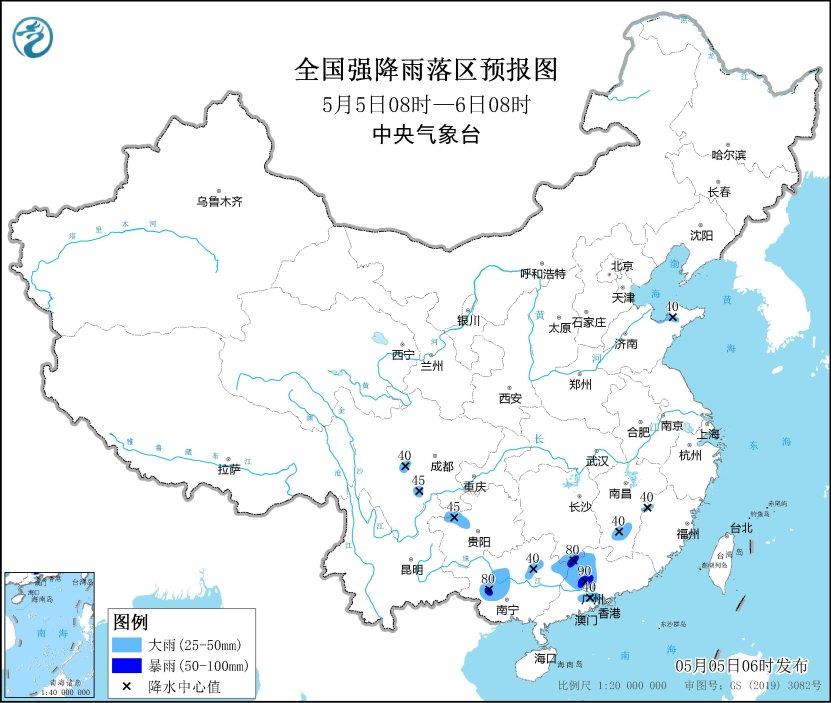 
清华长庚医院黄牛号贩子票贩子代网上预约代挂号电话大风、暴雨、沙尘暴三预警齐发 返程天气必看
