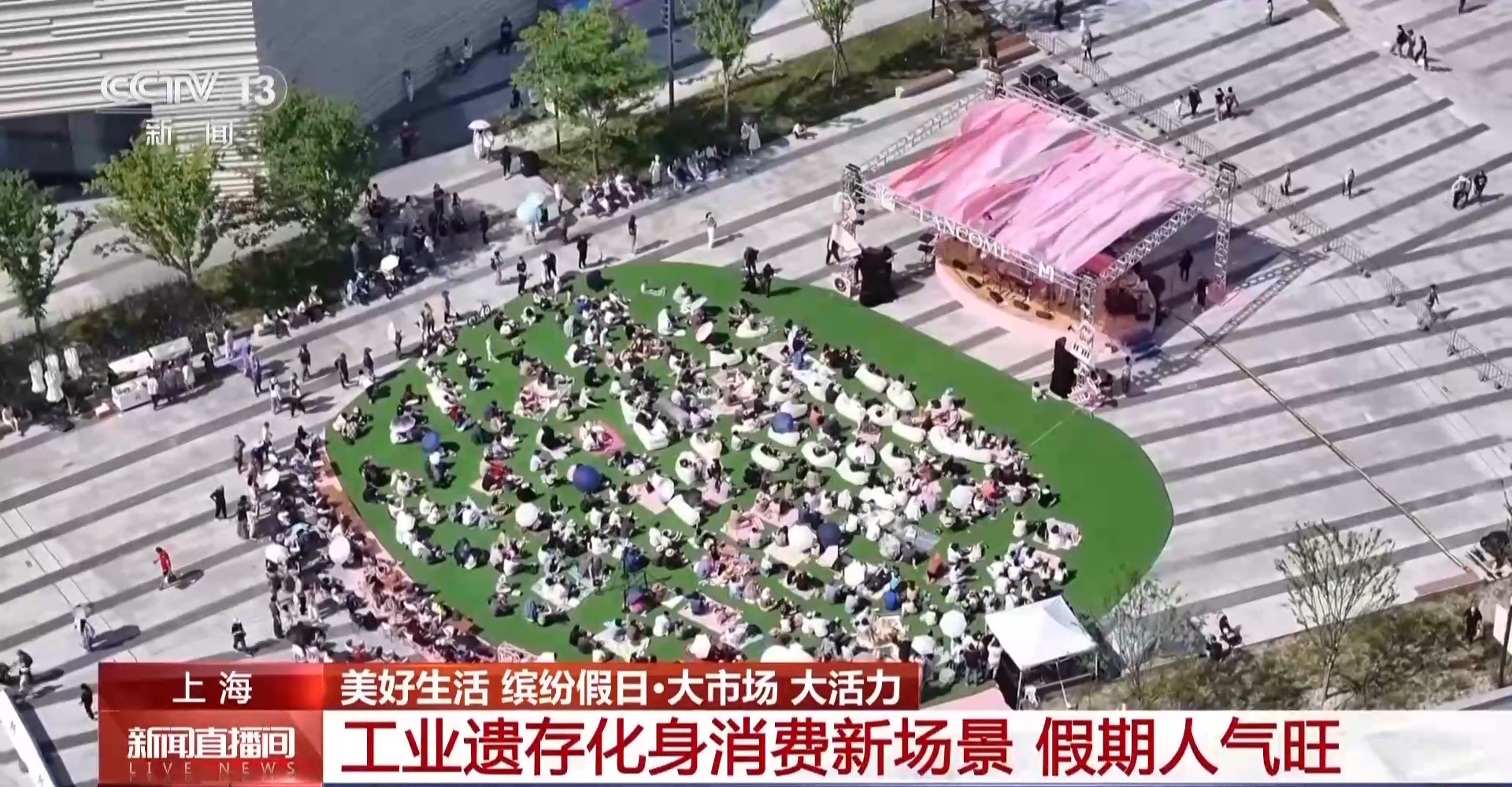 
北京同仁医院黄牛代挂号电话票贩子号贩子网上预约挂号,住院检查加快,大市场 大活力丨国潮非遗“排列组合”人气旺 新场景点燃消费新引擎