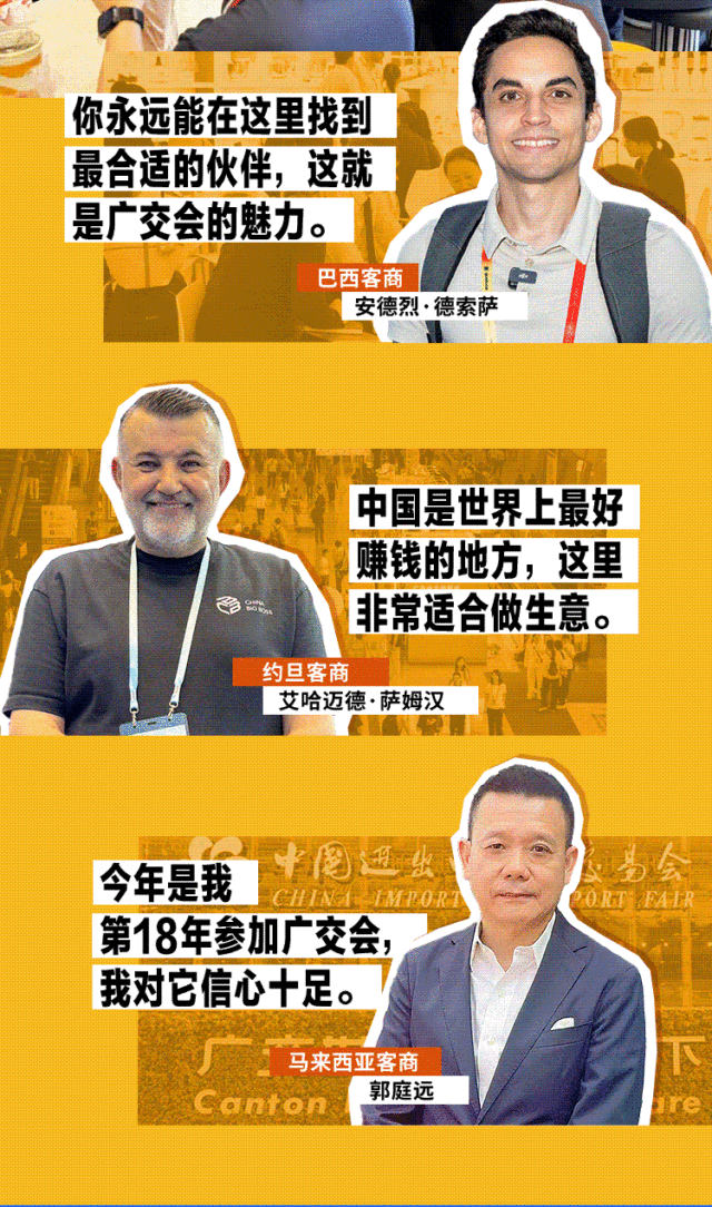 
江苏省中医院黄牛代挂号电话票贩子号贩子网上预约挂号,住院检查加快,直面关税战！广交会如何挑起外贸“大梁”