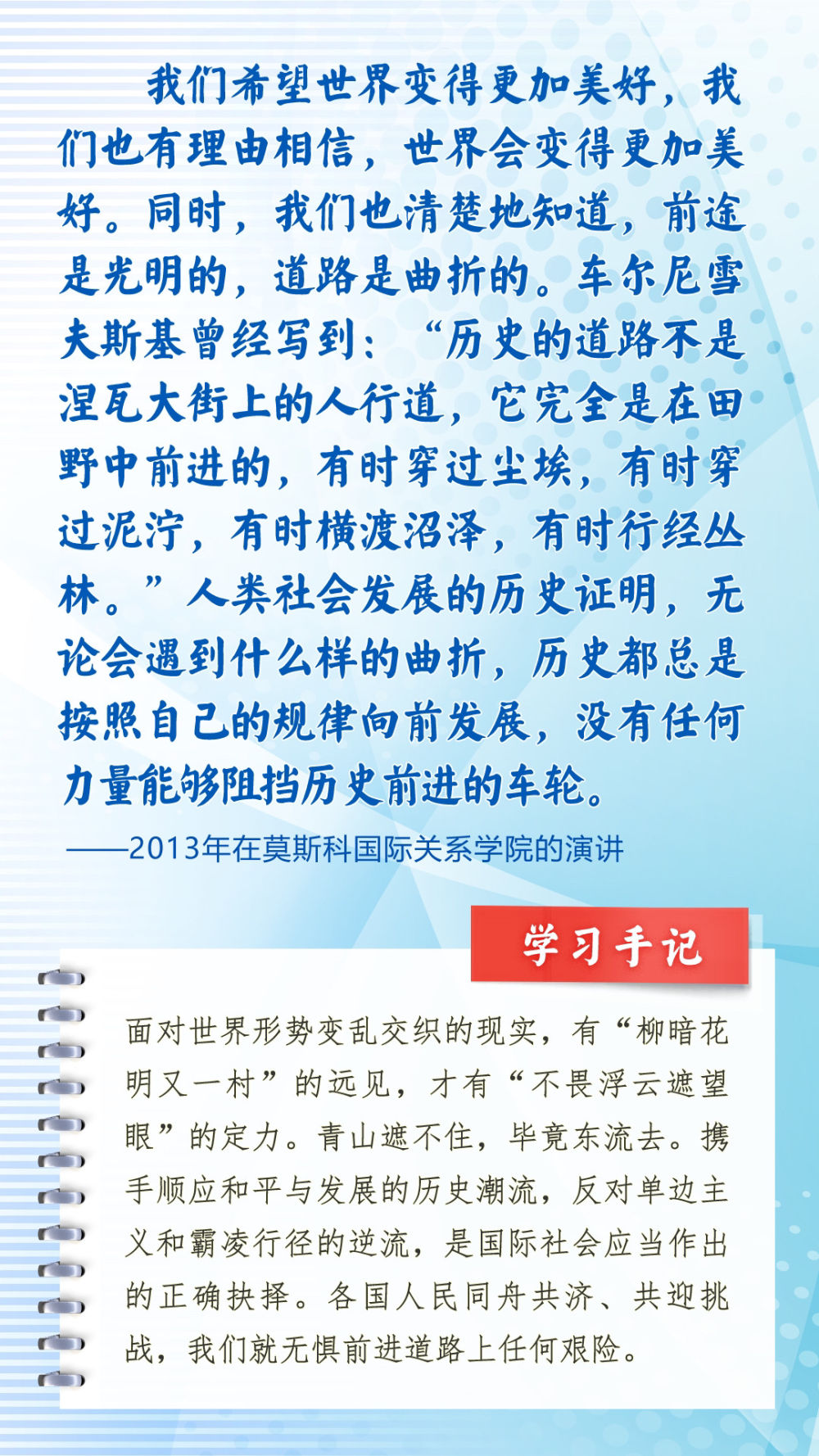 
浙江医院黄牛代挂号电话票贩子号贩子网上预约挂号,住院检查加快,第一观察｜习近平主席引用诗词名言寄语中俄关系