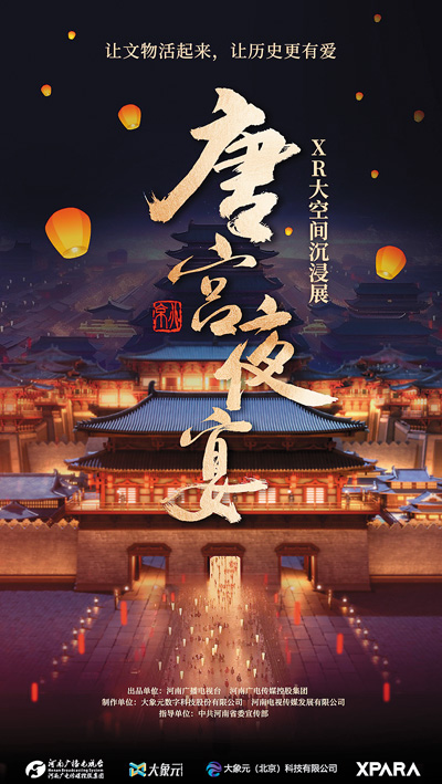 
航天中心医院黄牛号贩子票贩子代网上预约代挂号电话中国虚拟现实电影时代开启