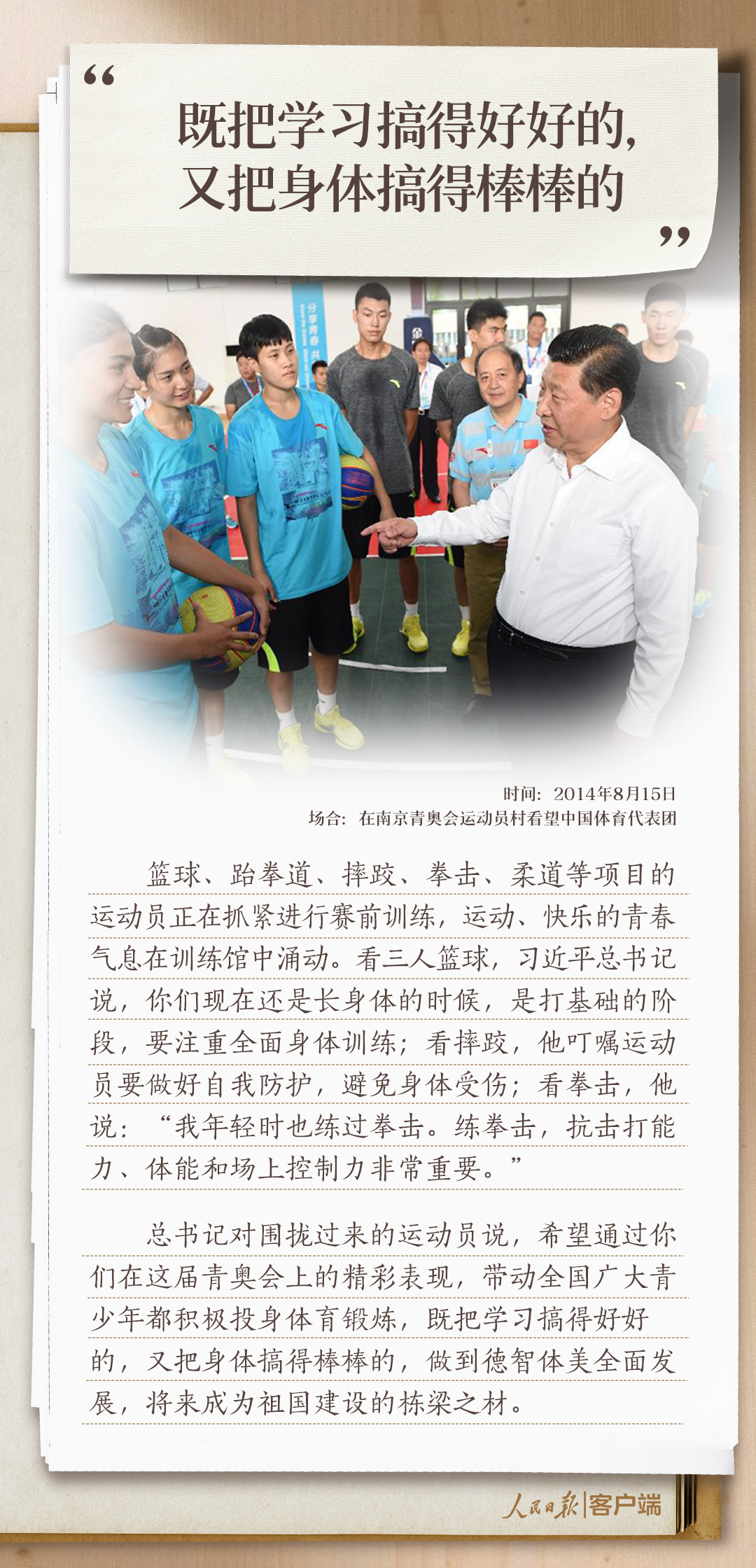 
北京肿瘤医院黄牛代挂号电话票贩子号贩子网上预约挂号,住院检查加快,习语丨习近平和青年朋友的10个暖心瞬间