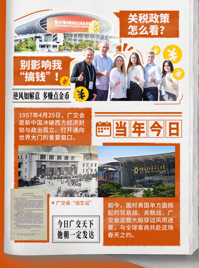 
江苏省中医院黄牛代挂号电话票贩子号贩子网上预约挂号,住院检查加快,直面关税战！广交会如何挑起外贸“大梁”